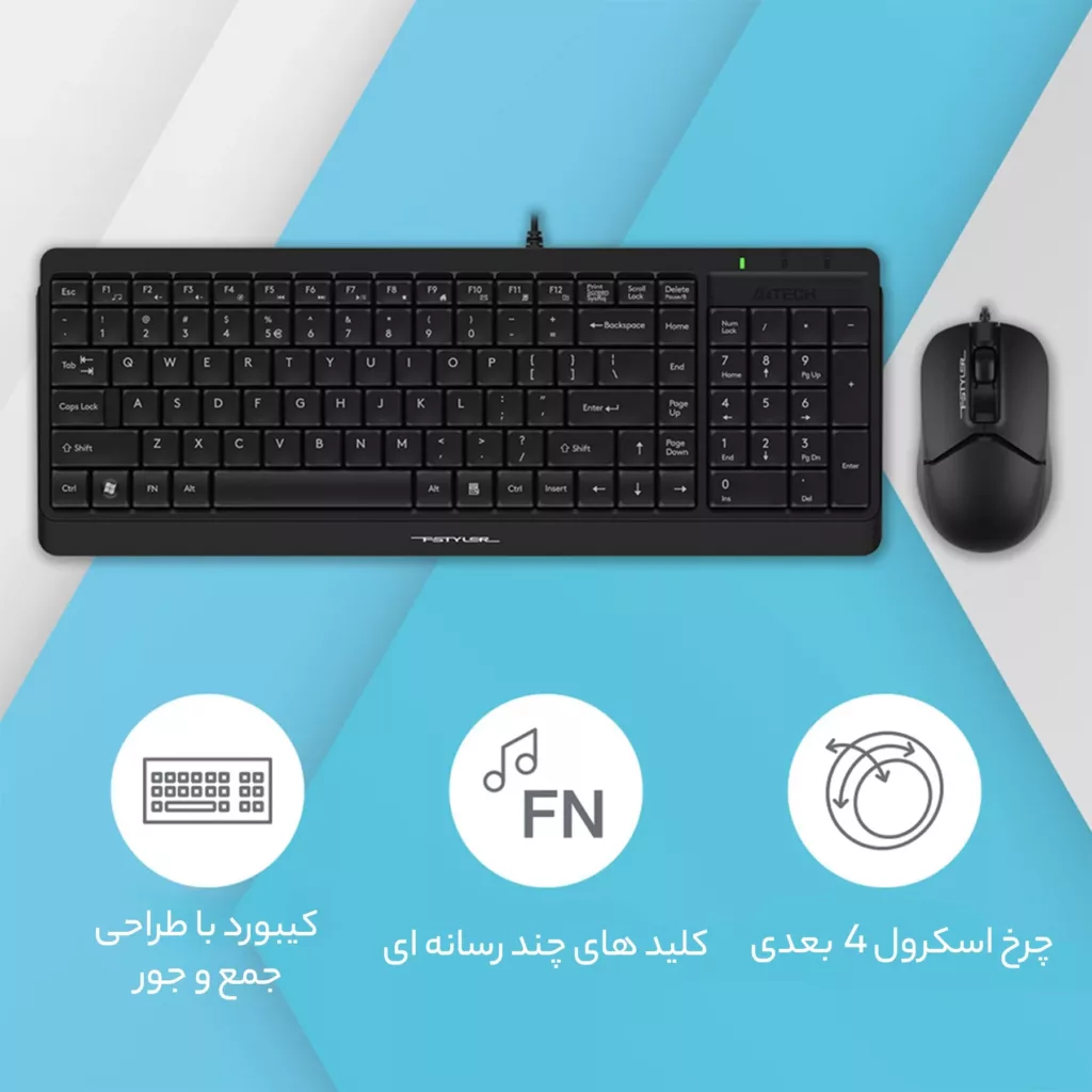 کیبورد و ماوس ای فورتک مدل F-1512