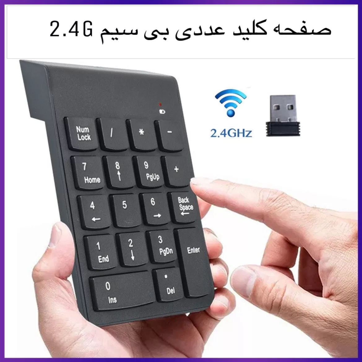 کیبورد بی سیم مدل MINI