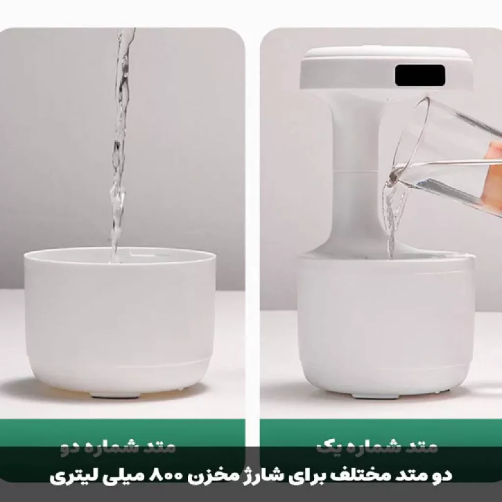 دستگاه بخور سرد مدل ضد جاذبه