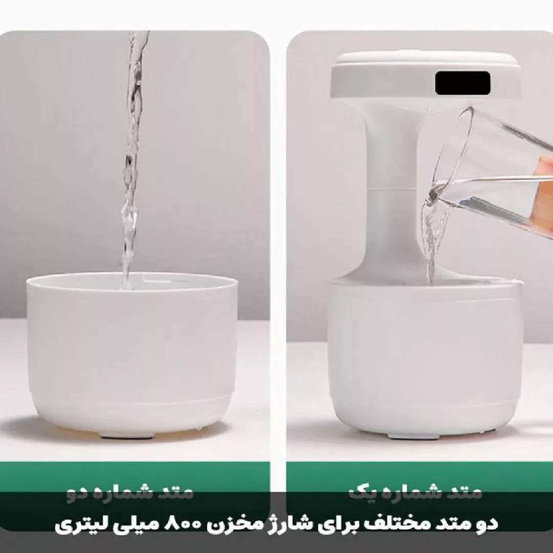 دستگاه بخور سرد مدل ضد جاذبه