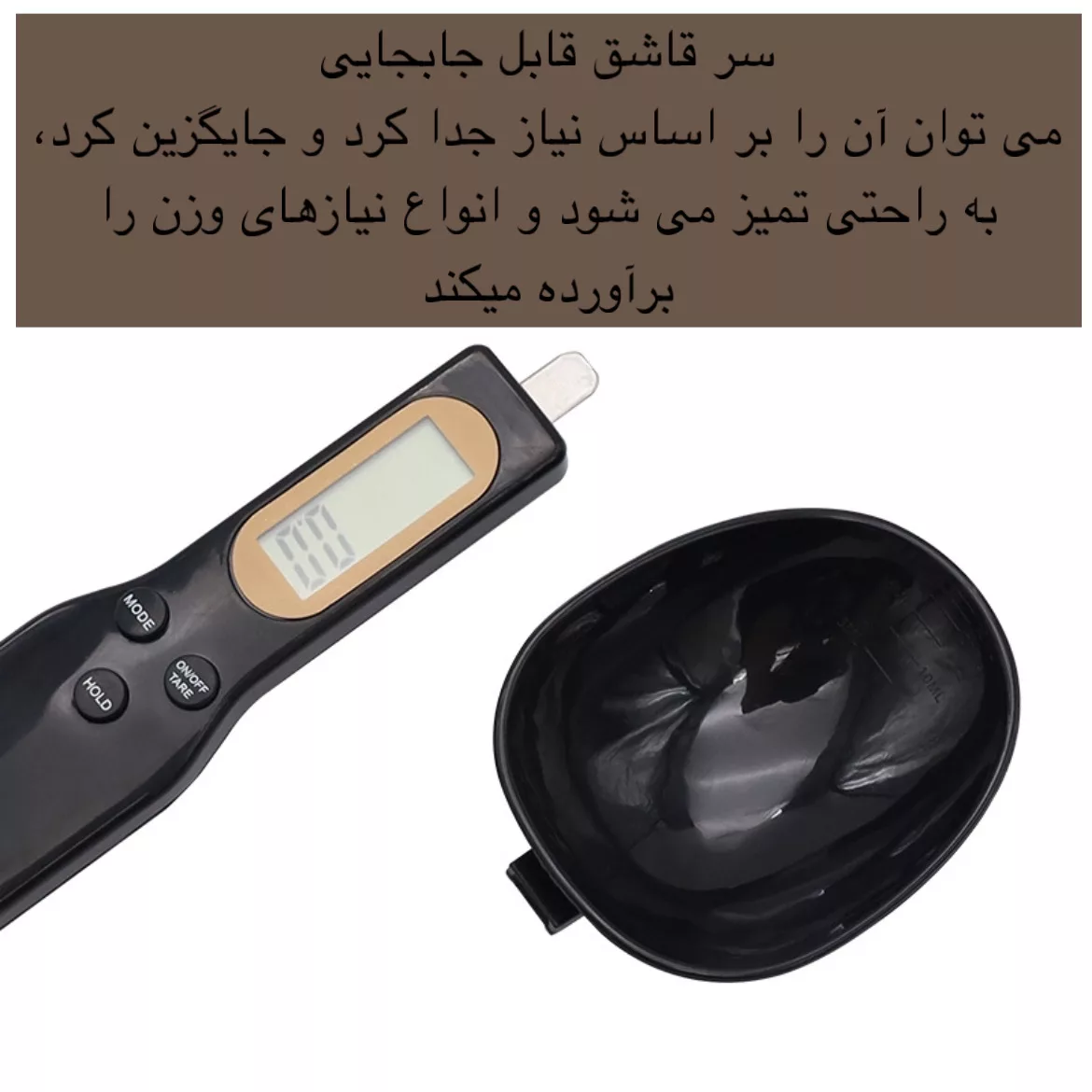 ترازوی آشپزخانه مدل SCALE
