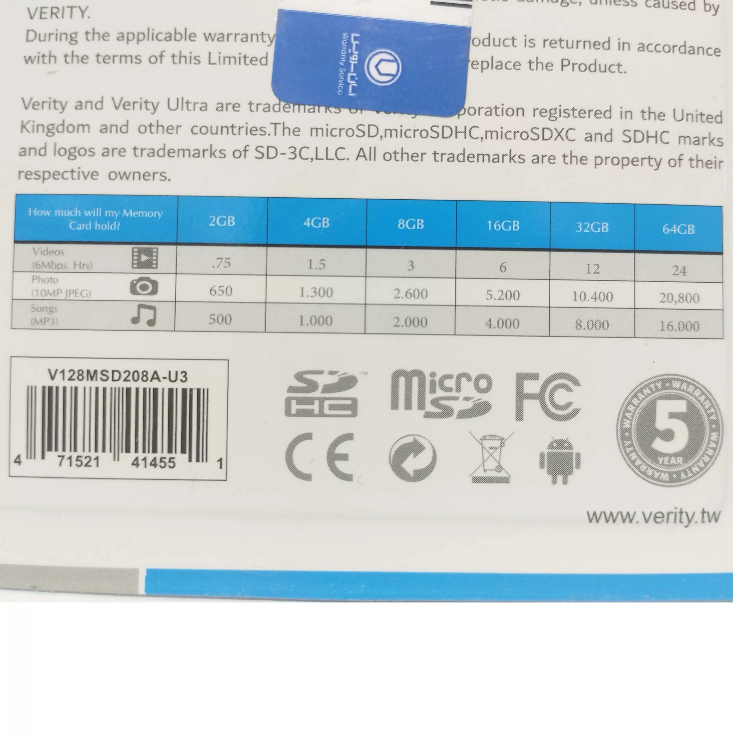 کارت حافظه microSDXC وریتی مدل 4K کلاس 10 استاندارد UHS-I U3 سرعت 80MBps ظرفیت 128 گیگابایت به همراه آداپتور SD