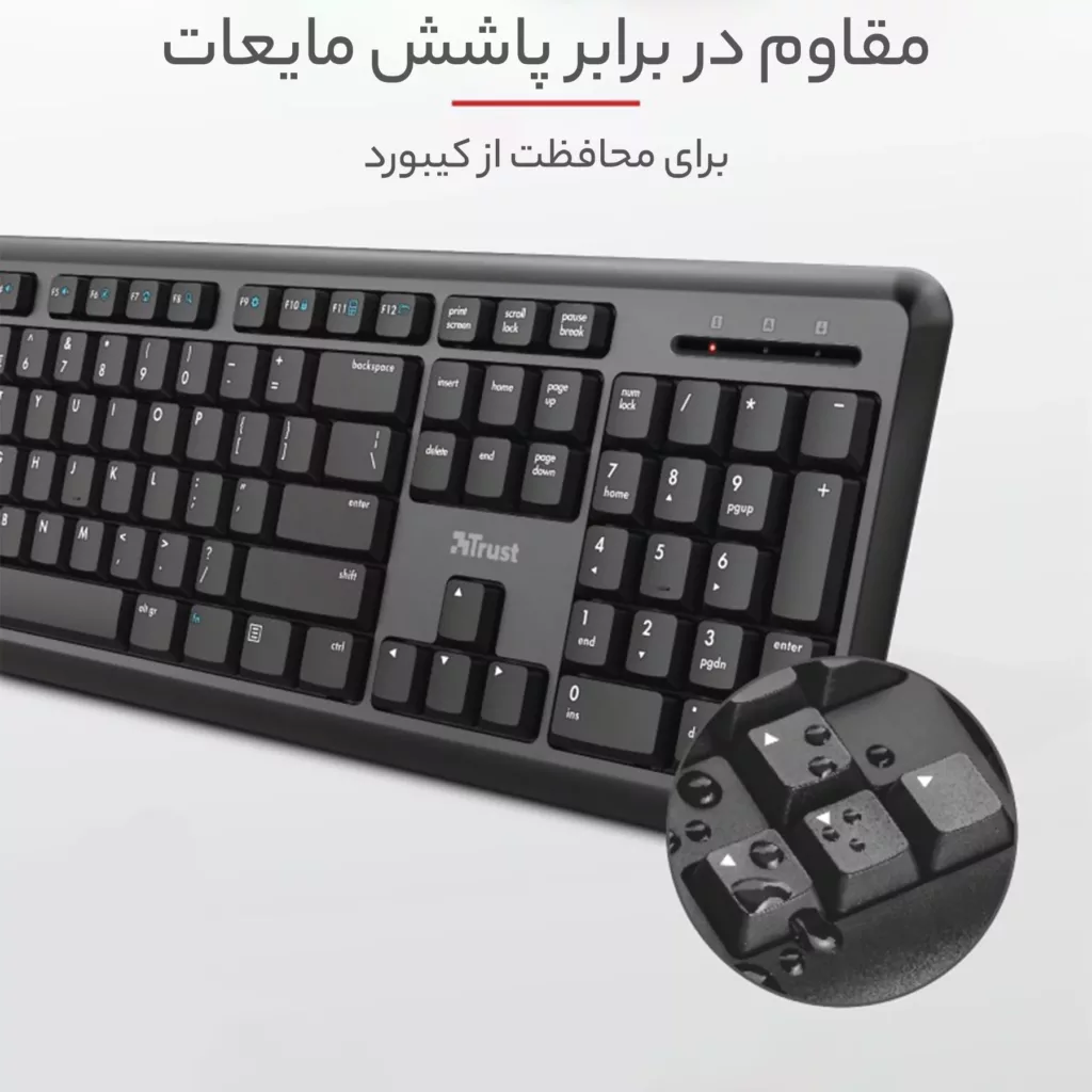 کیبورد و ماوس بیسیم تراست مدل TKM-350 WIRELESS