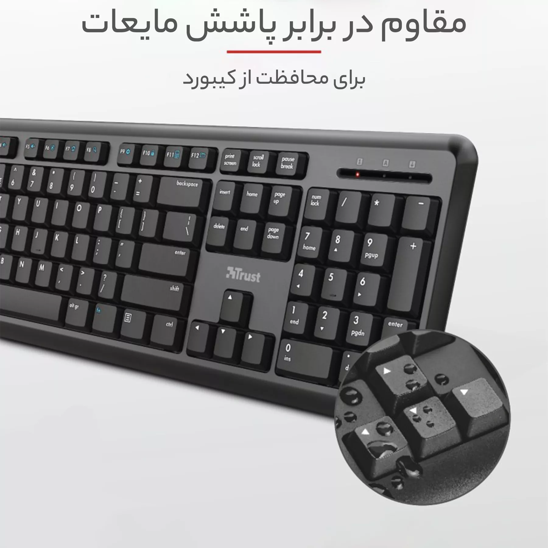 کیبورد و ماوس بیسیم تراست مدل TKM-350 WIRELESS