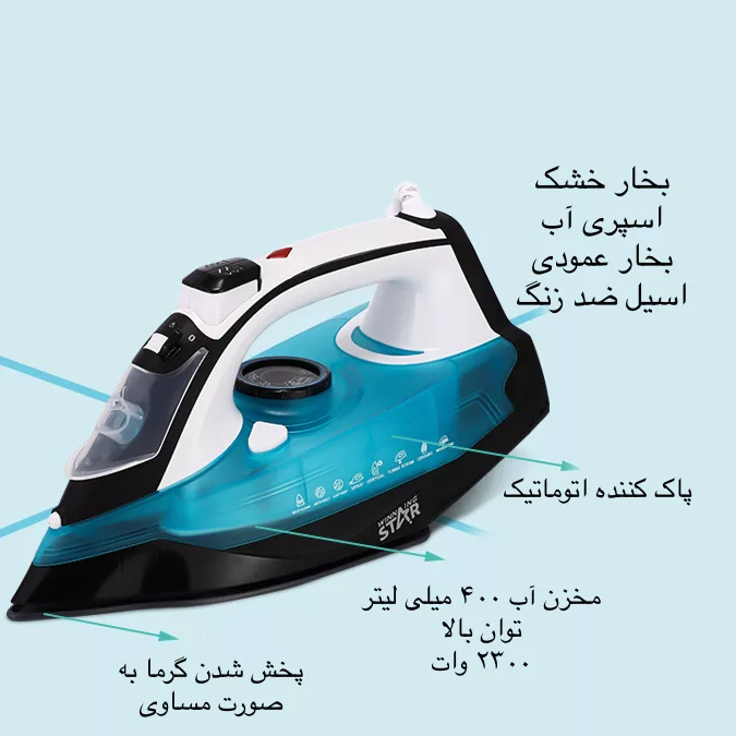 اتو بخار وینینگ استار مدل ST-428