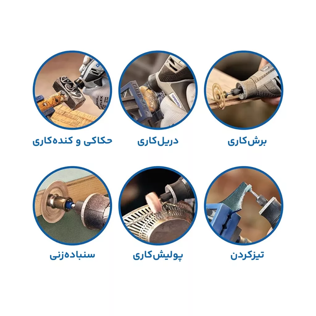 فرز مینیاتوری درمل مدل 4250 مجموعه 35 عددی