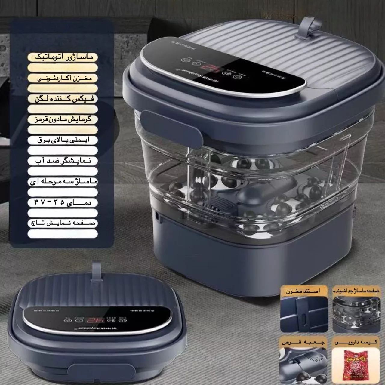 ماساژور پا رویال استار مدل آکاردئونی