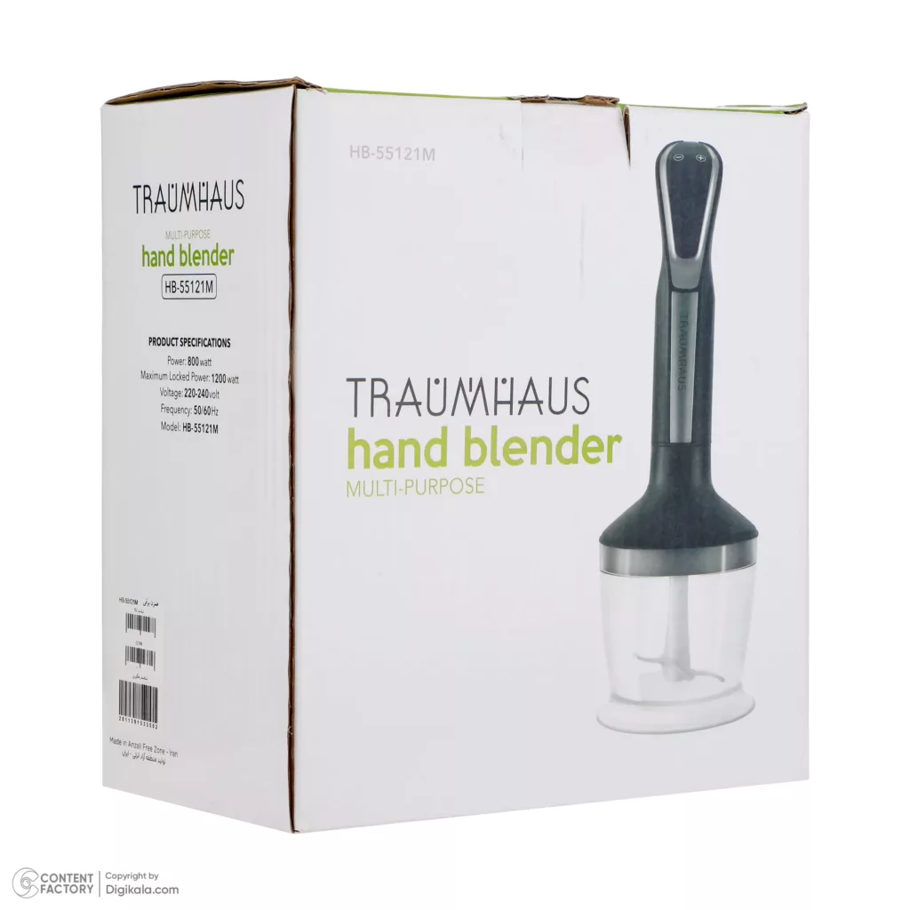 همزن ترام هاوس مدل HB-55121M