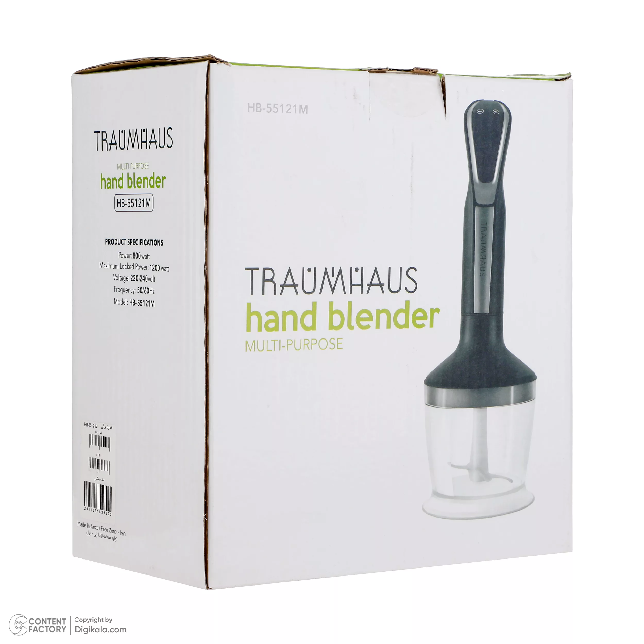 همزن ترام هاوس مدل HB-55121M