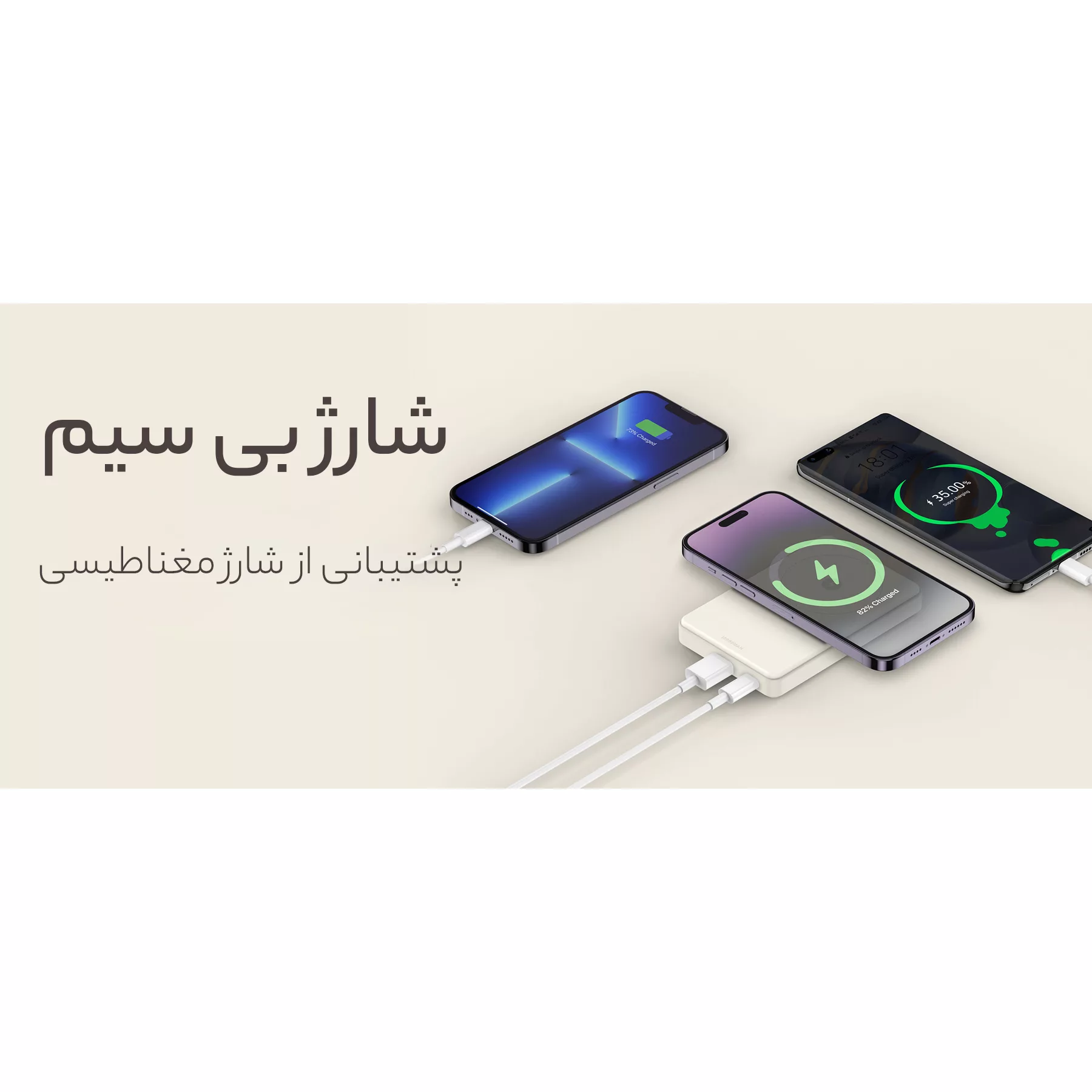 پاوربانک رسی مدل RPB-W18 ظرفیت 10000 میلی آمپر ساعت