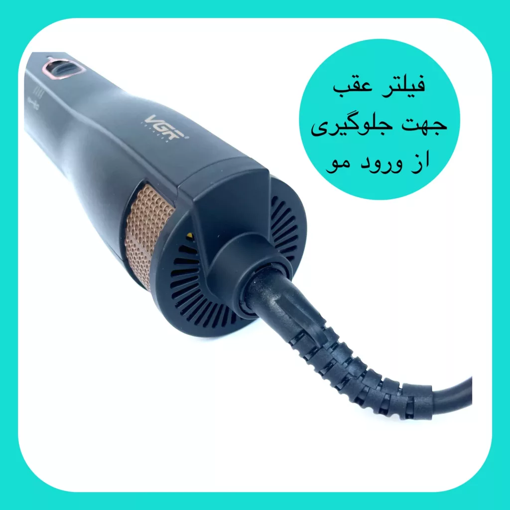 سشوار برس دار حالت دهنده وی جی ار مدل V-491