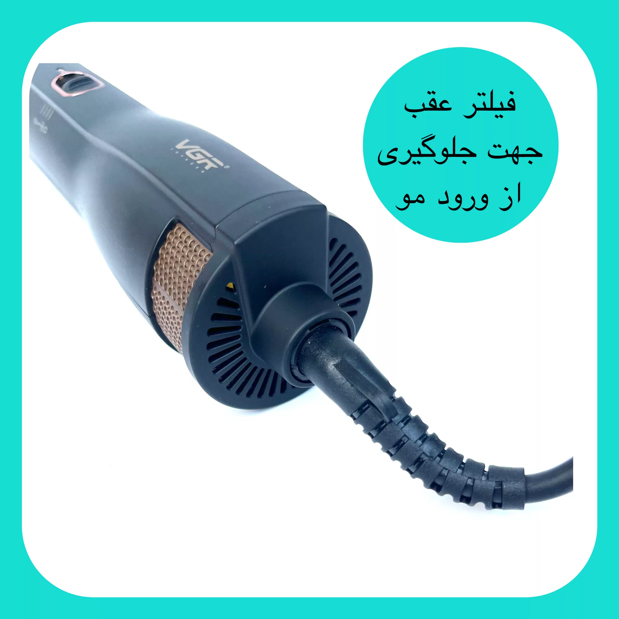 سشوار برس دار حالت دهنده وی جی ار مدل V-491