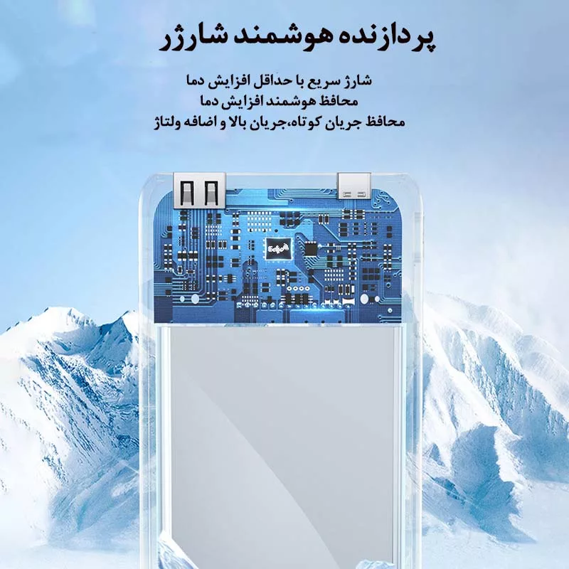 پاوربانک 22.5 وات اکو مدل E20000 ظرفیت 20000 میلی آمپر