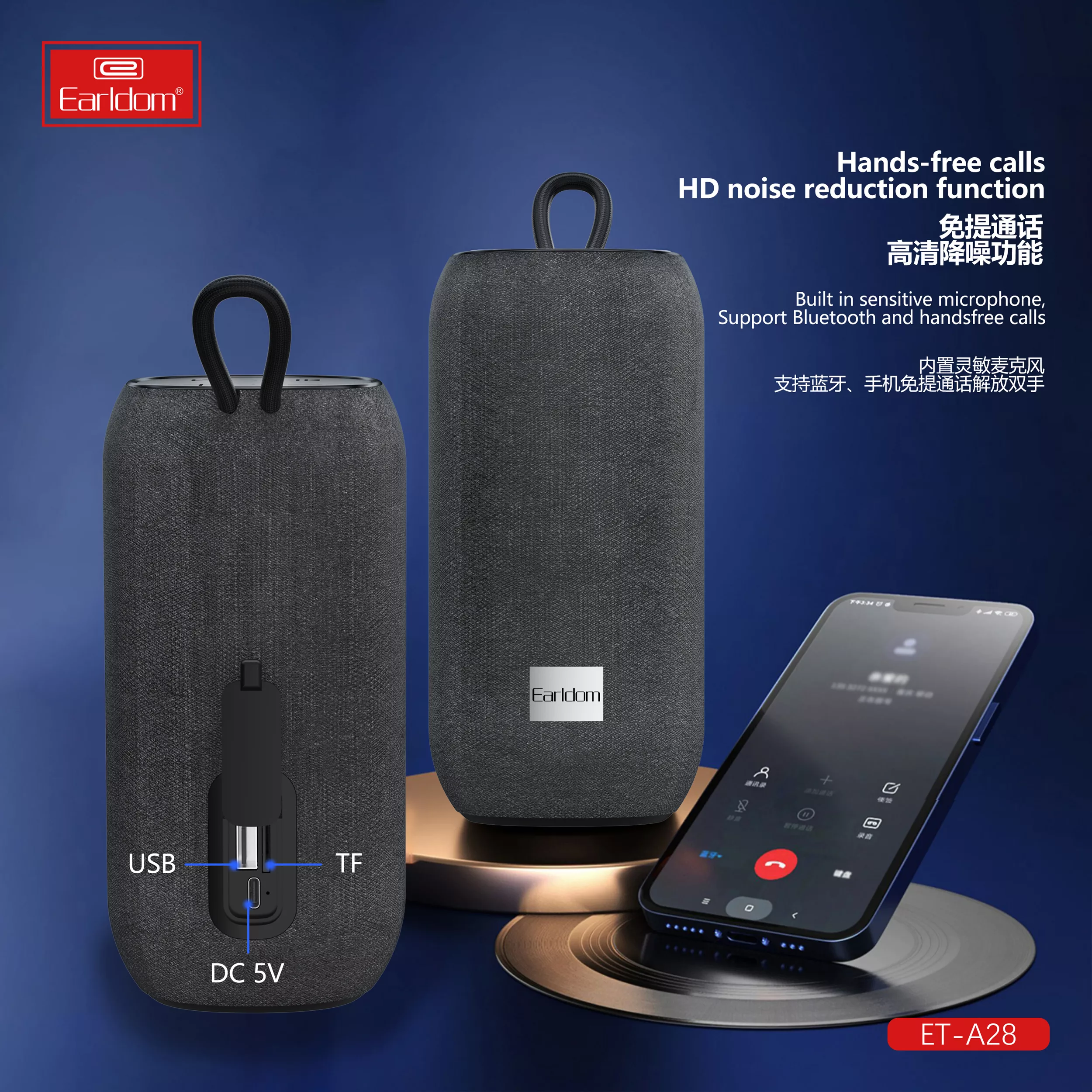 اسپیکر بلوتوثی ارلدام مدل A28