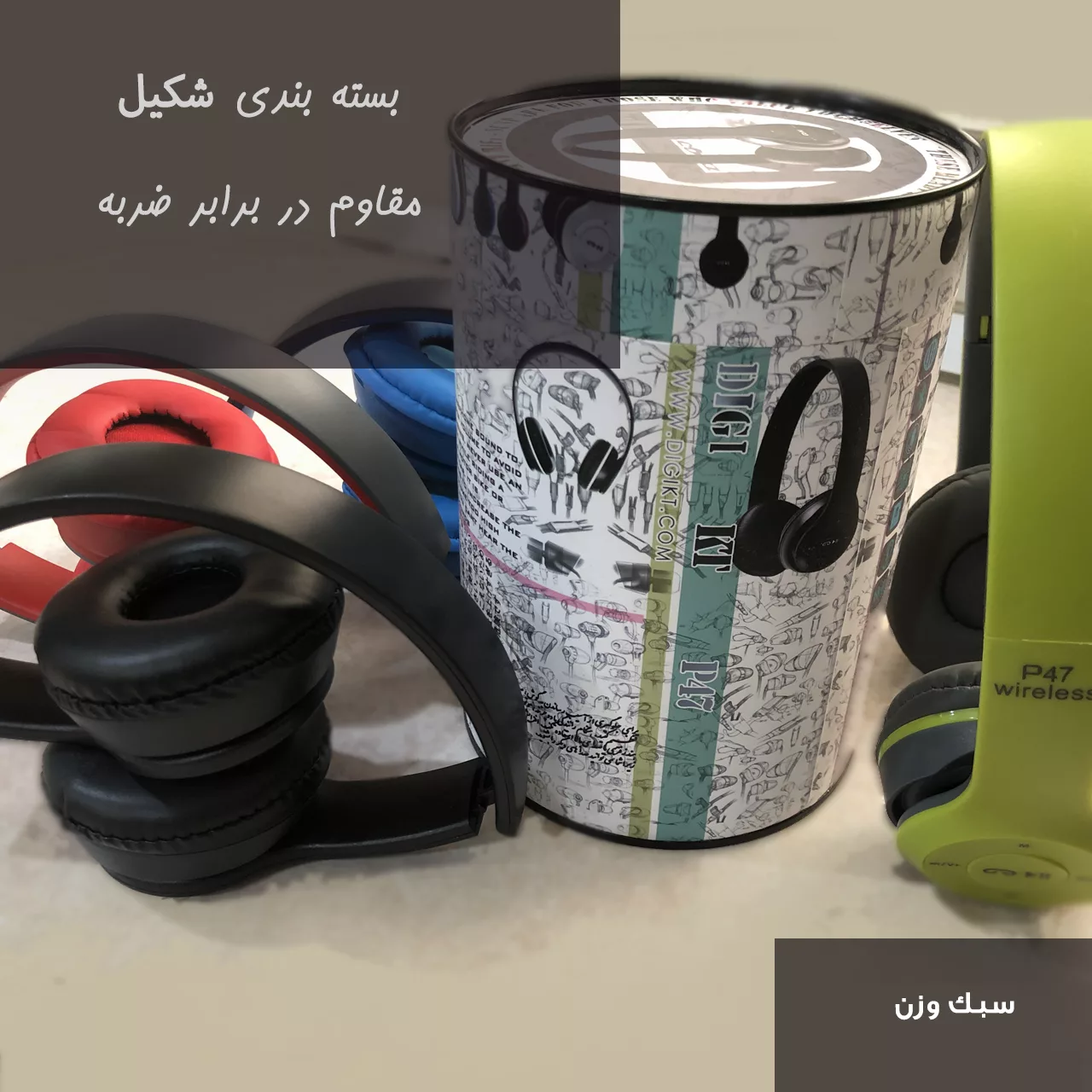 هدفون بی سیم کی تی مدل P47
