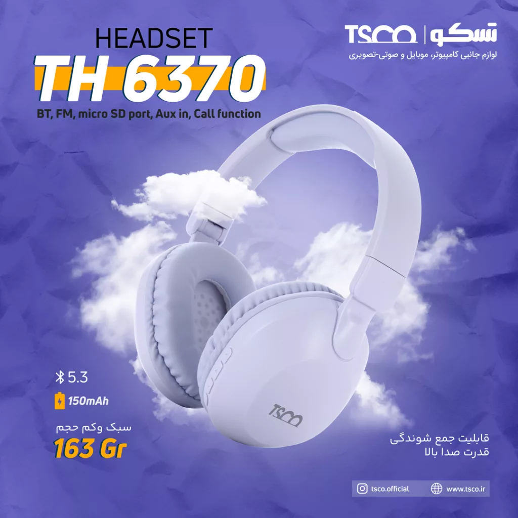 هدست بلوتوثی تسکو مدل TH 6370
