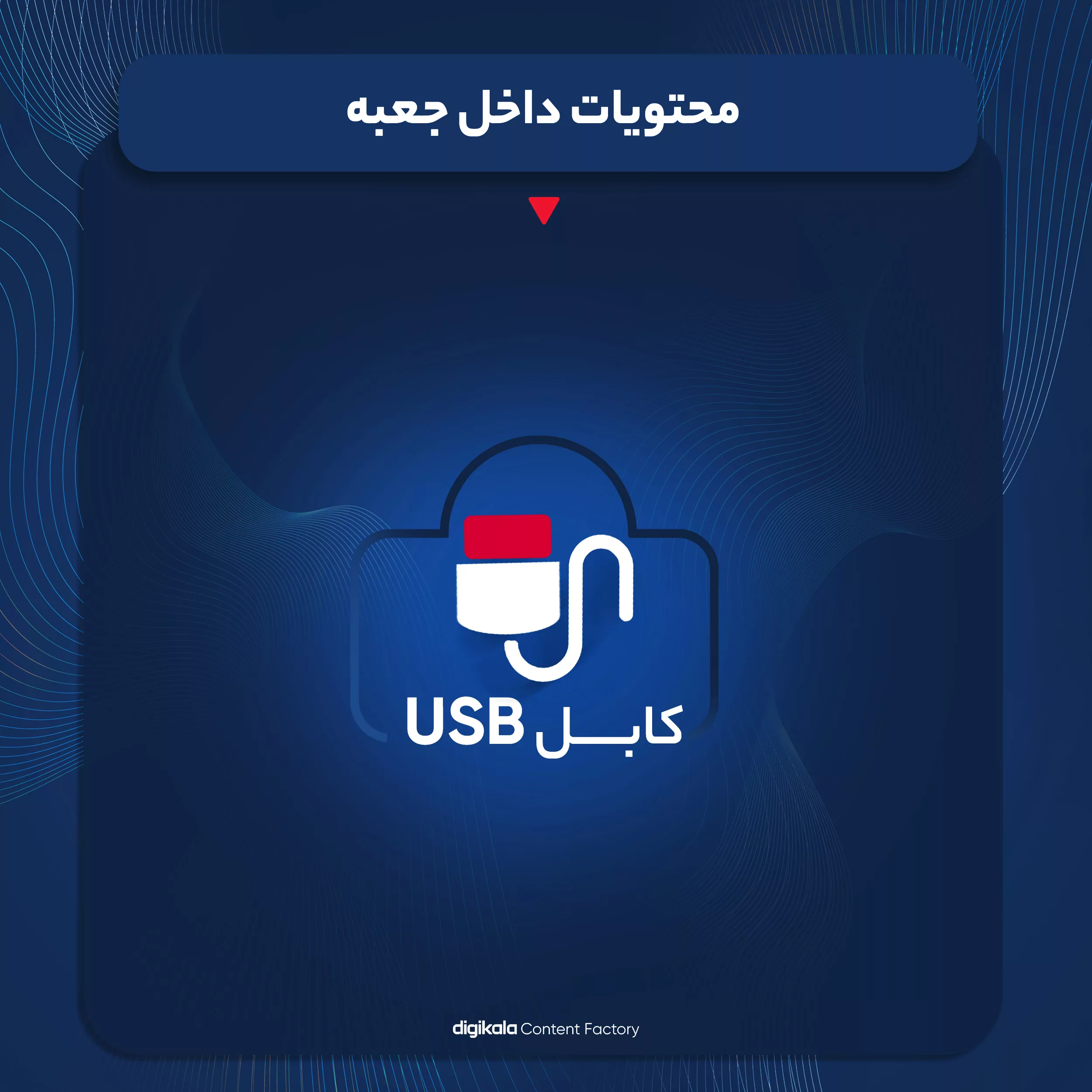 اسپیکر بلوتوثی قابل حمل مدل KTS-1266