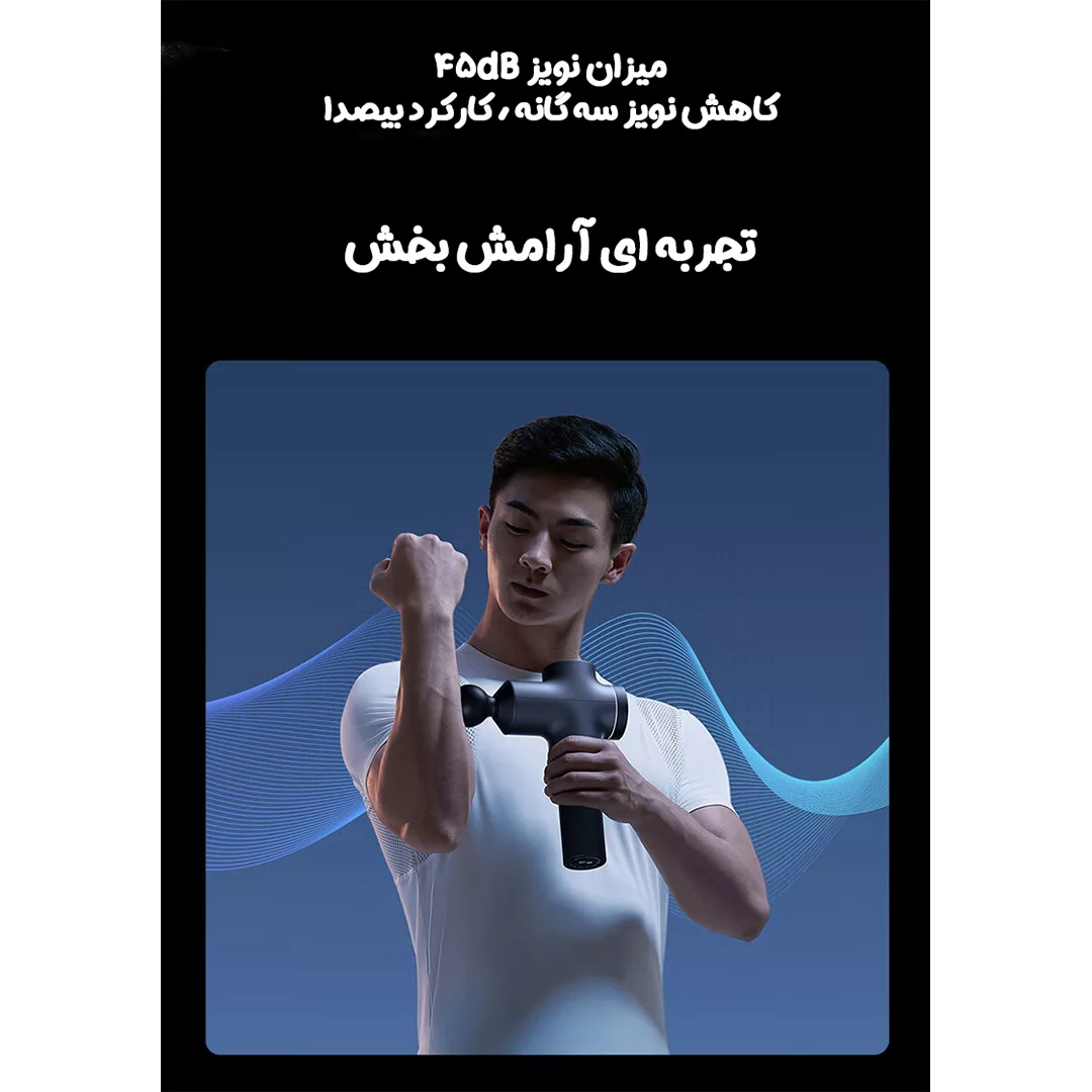 ماساژور برقی میجیا مدل MQ02YM