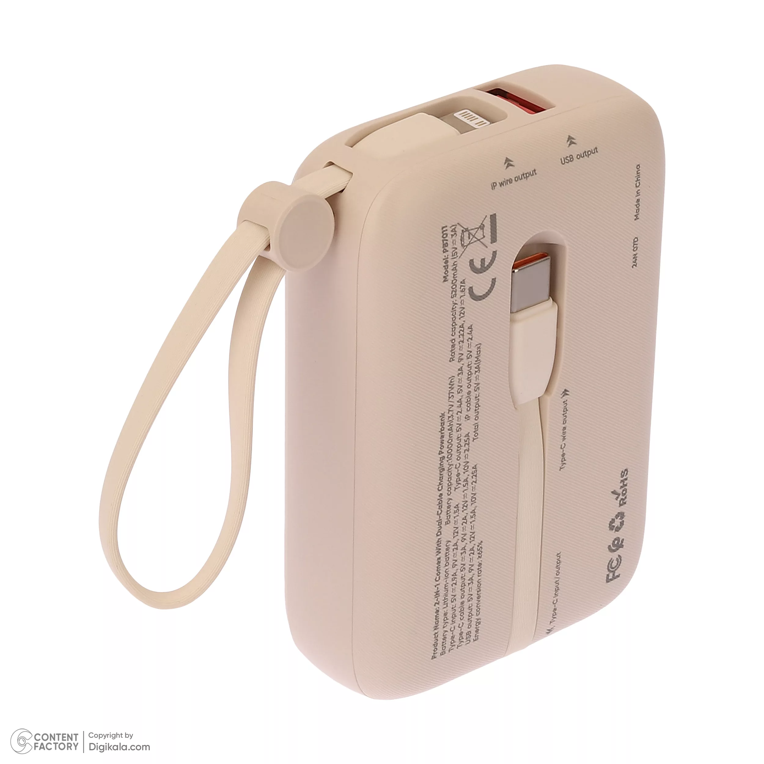 پاوربانک ویدوی مدل PB7011 ظرفیت 10000 میلی آمپر ساعت
