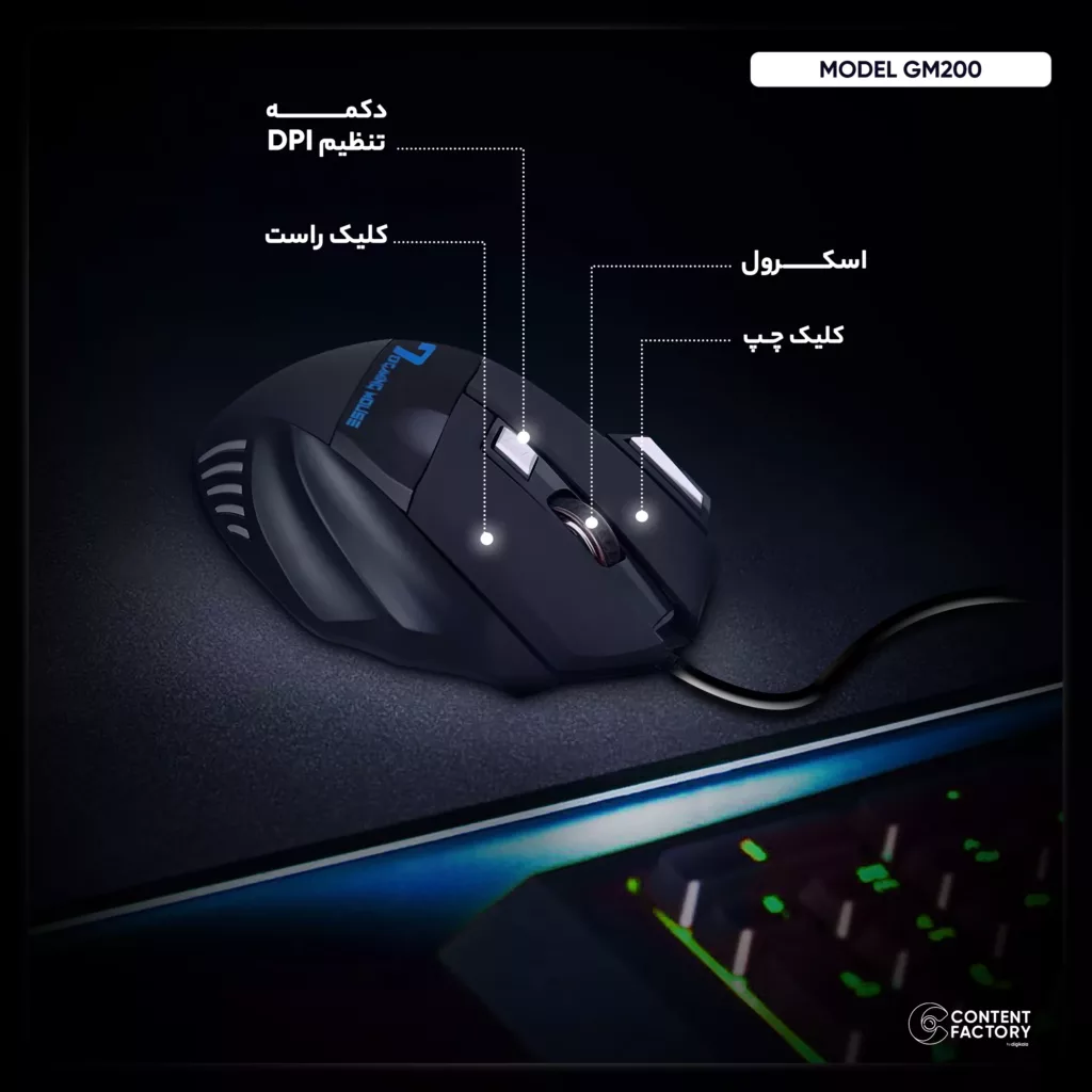 ماوس گیمینگ مدل GM200