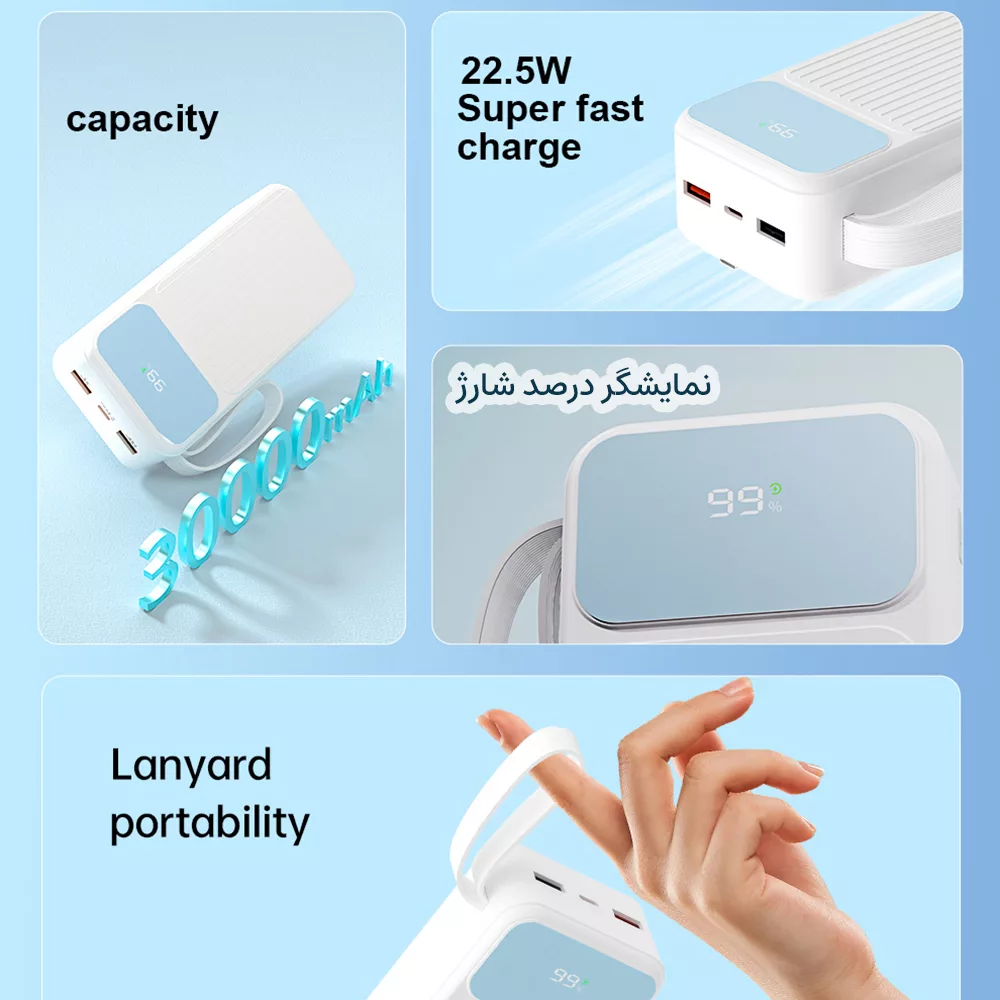 پاوربانک پی زد ایکس مدل V31 Fast Charge 22.5W Cabled ظرفیت 30000 میلی آمپر ساعت