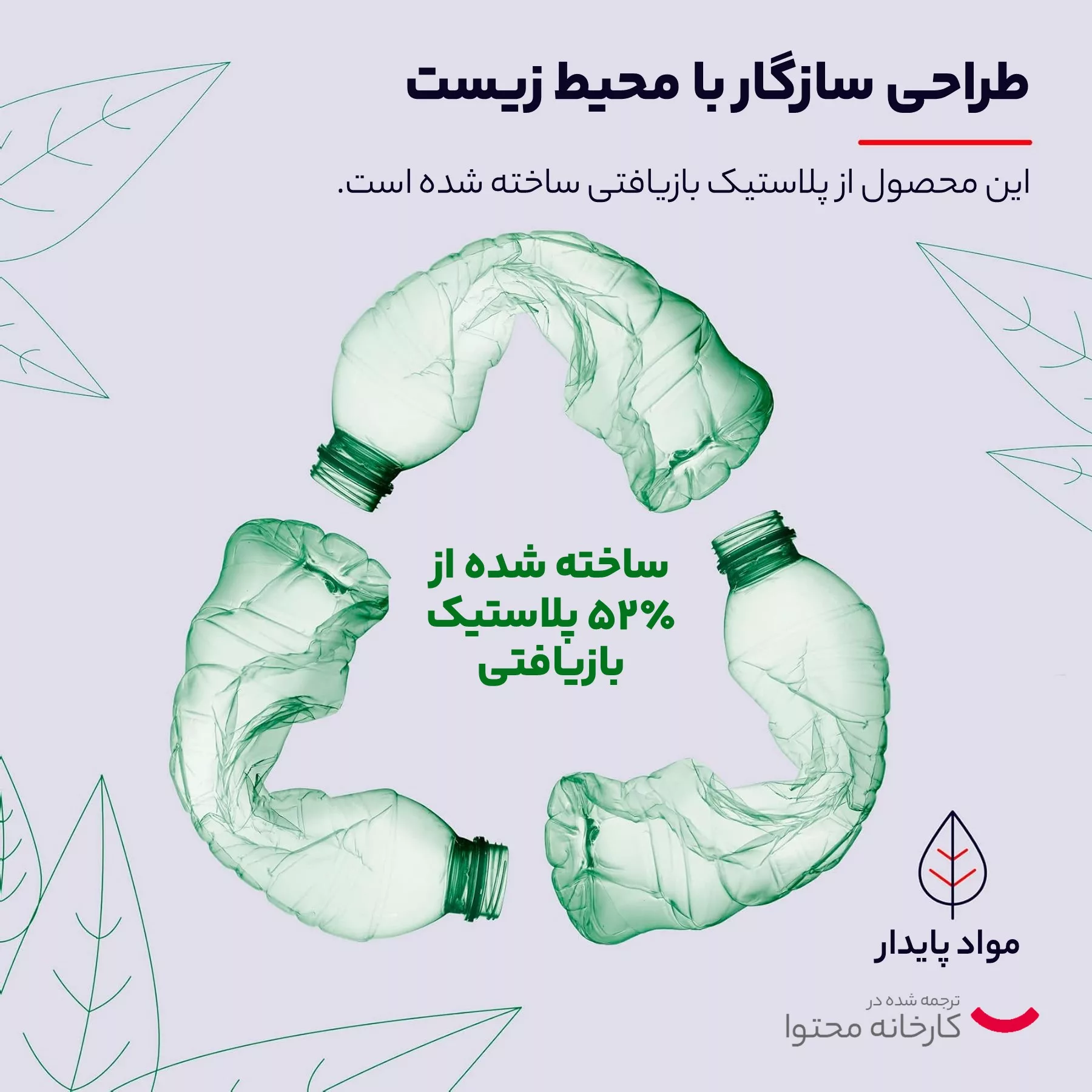 ماوس تراست مدل WIRED FYDA