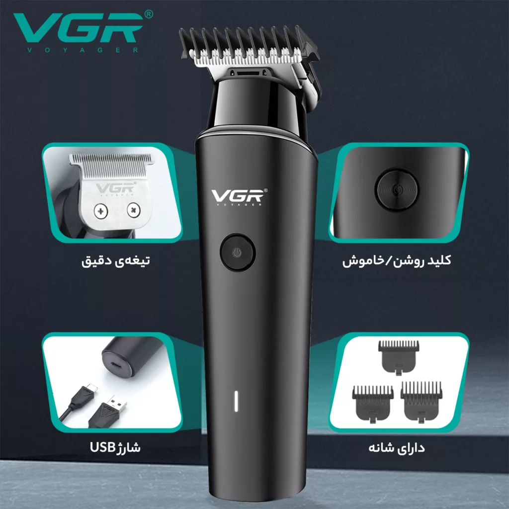 ماشین اصلاح موی سر و صورت وی جی ار مدل professional V00933