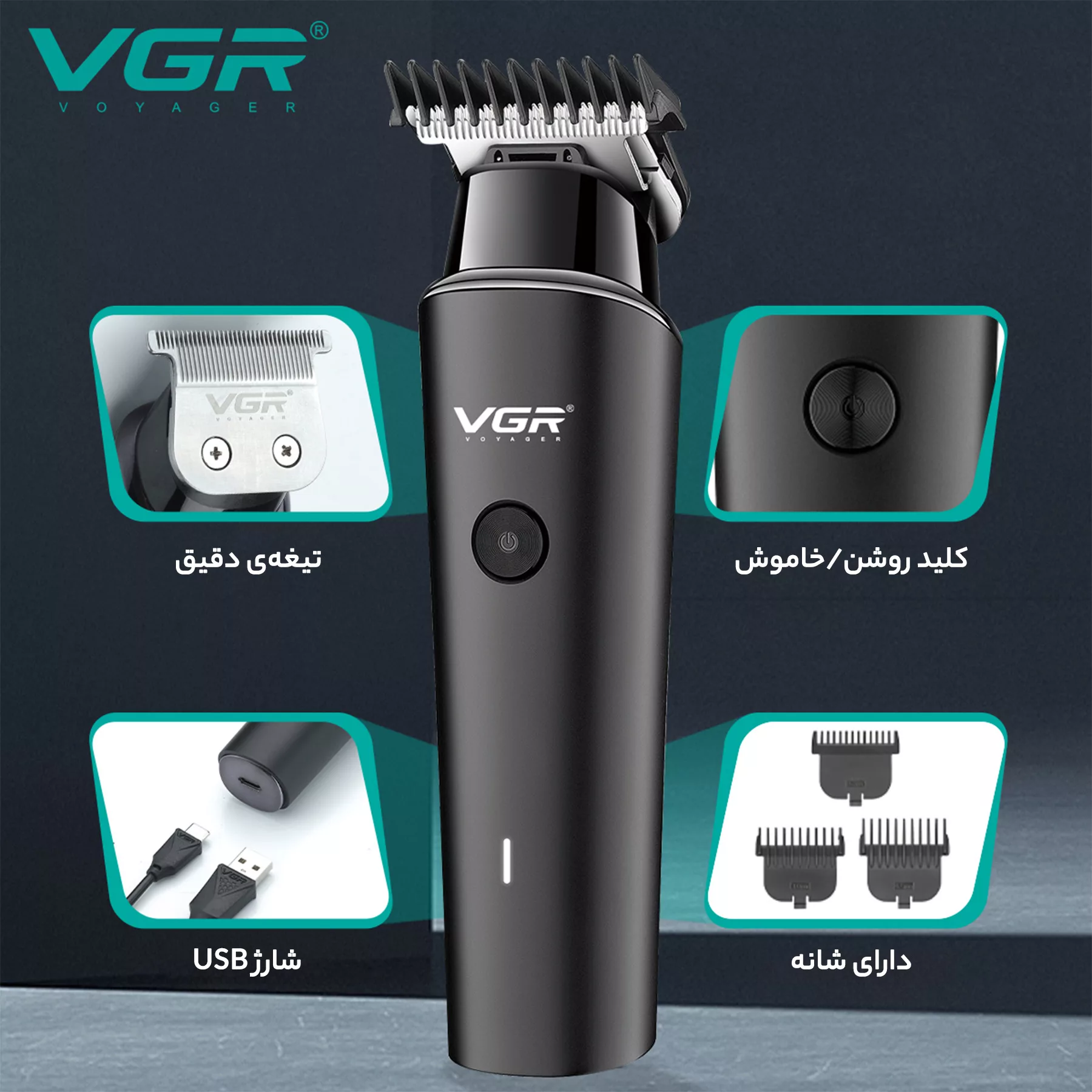 ماشین اصلاح موی سر و صورت وی جی ار مدل professional V00933