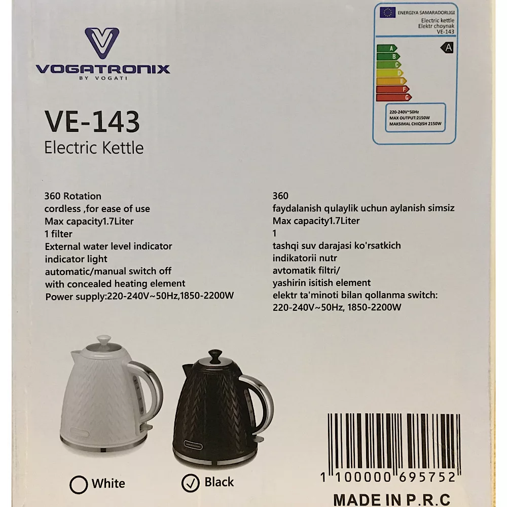 کتری برقی وگاتی مدل VE-143