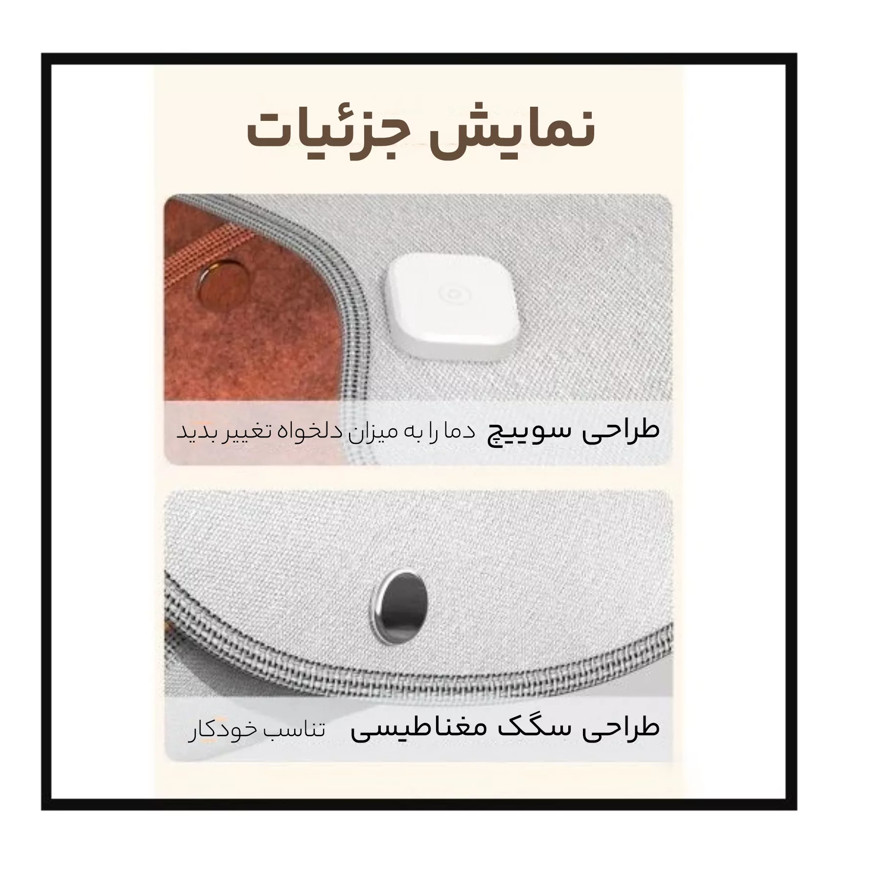 ماساژور پا برقی مدل D2208