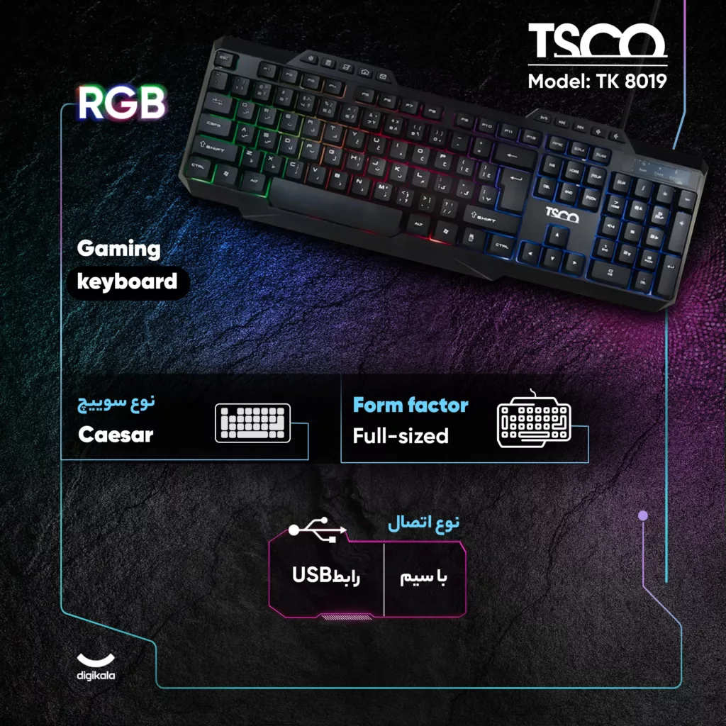 کیبورد تسکو مدل TK 8019، سوئیچ ممبران، Full-size، نورپردازی LED RGB