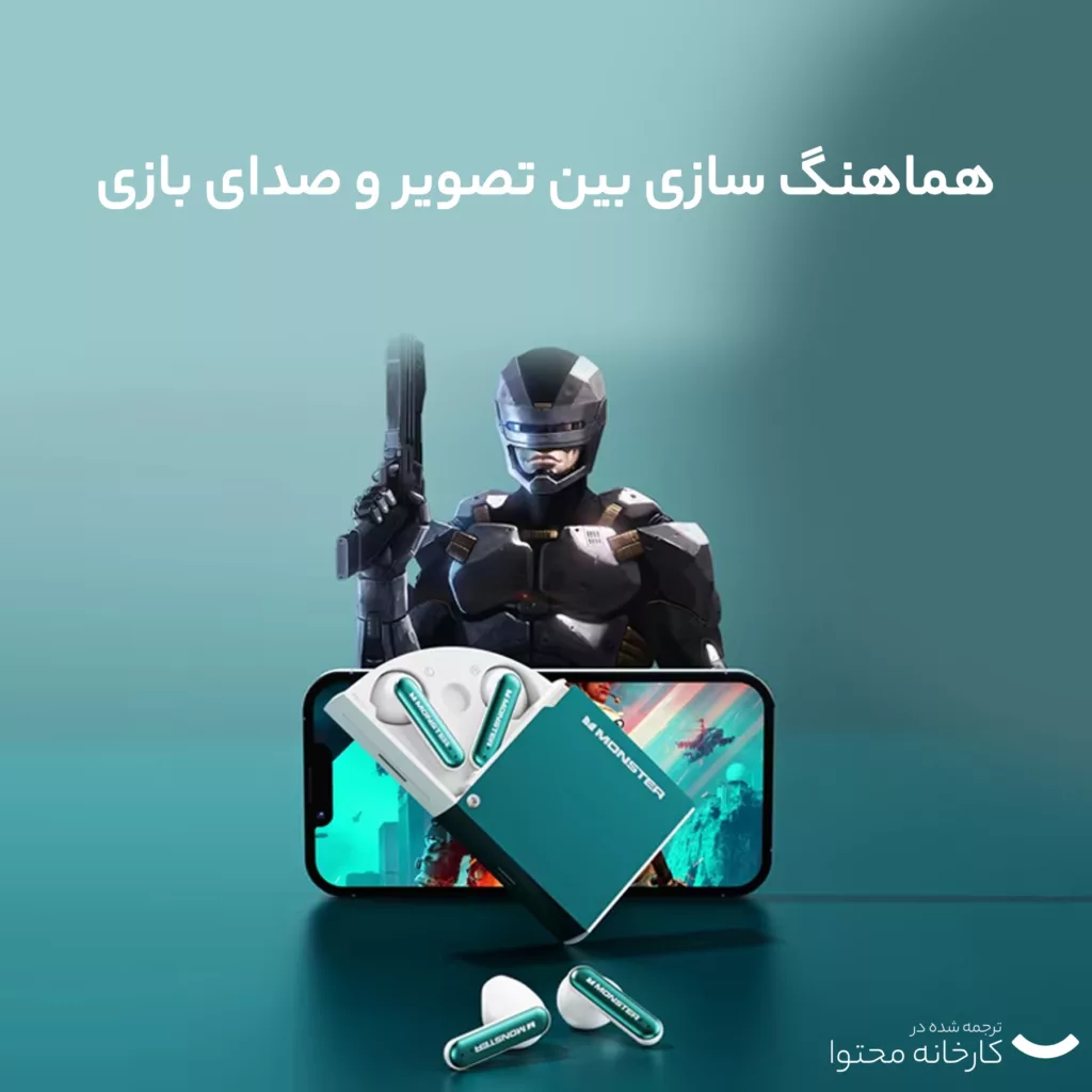 هدفون بلوتوثی مانستر مدل xkt17