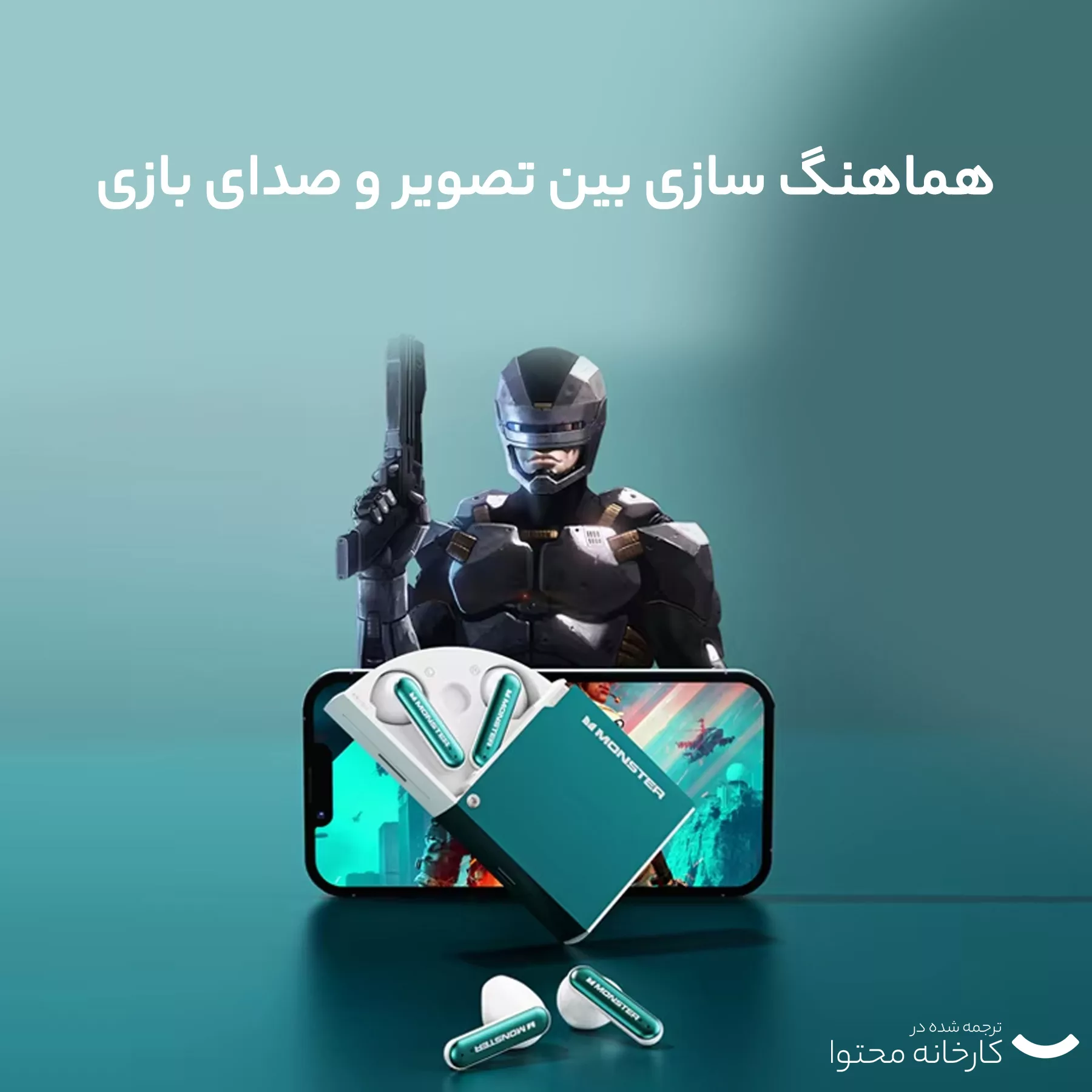 هدفون بلوتوثی مانستر مدل xkt17