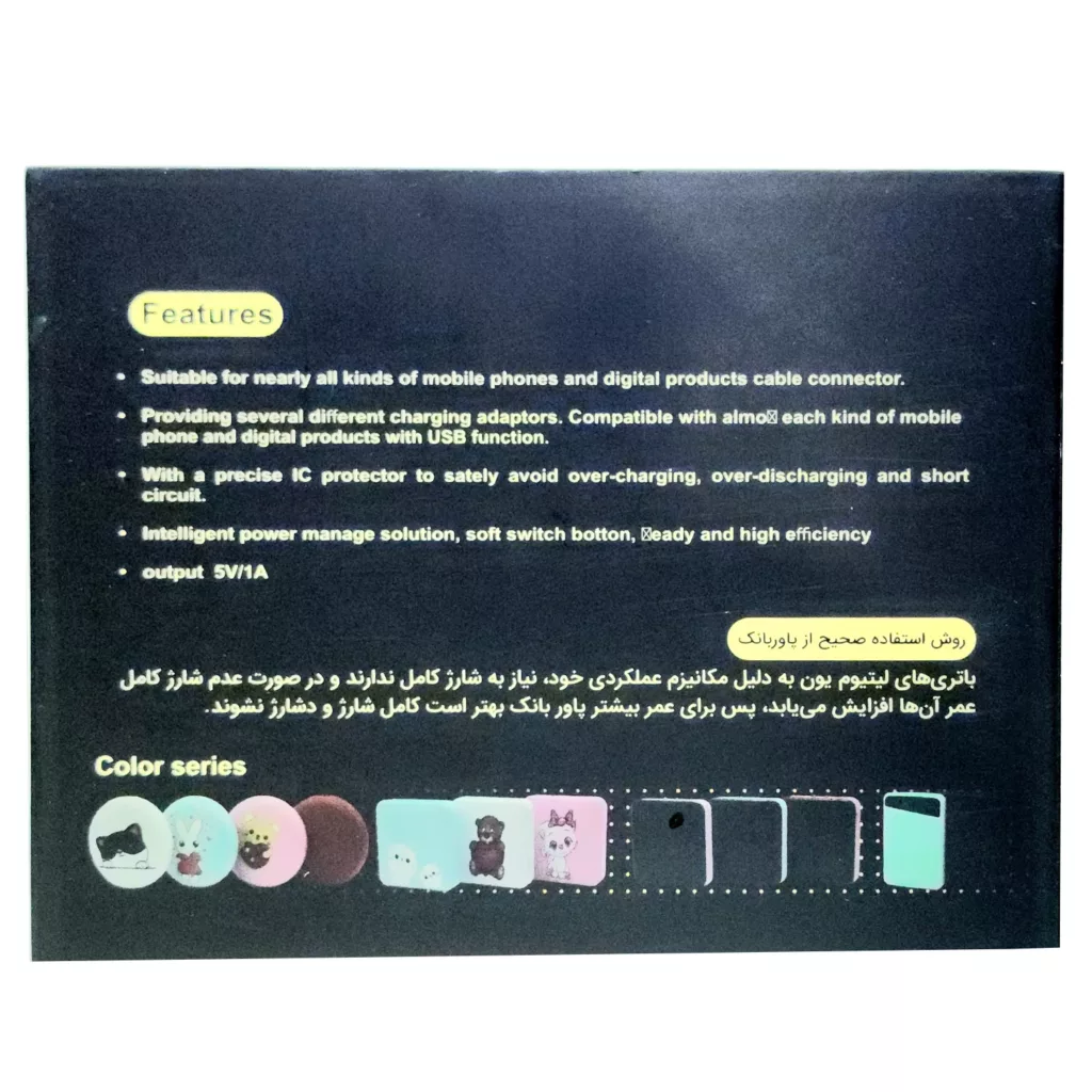 پاوربانک ریمو مدل NAAB779 ظرفیت 10000میلی آمپر ساعت