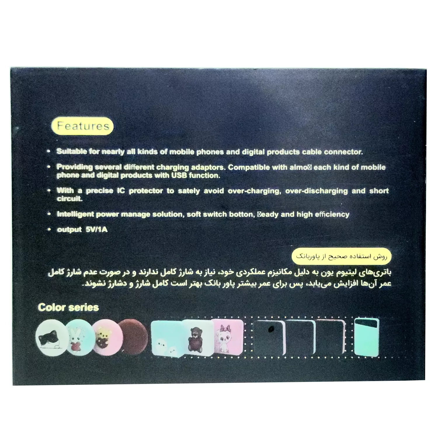 پاوربانک ریمو مدل NAAB779 ظرفیت 10000میلی آمپر ساعت