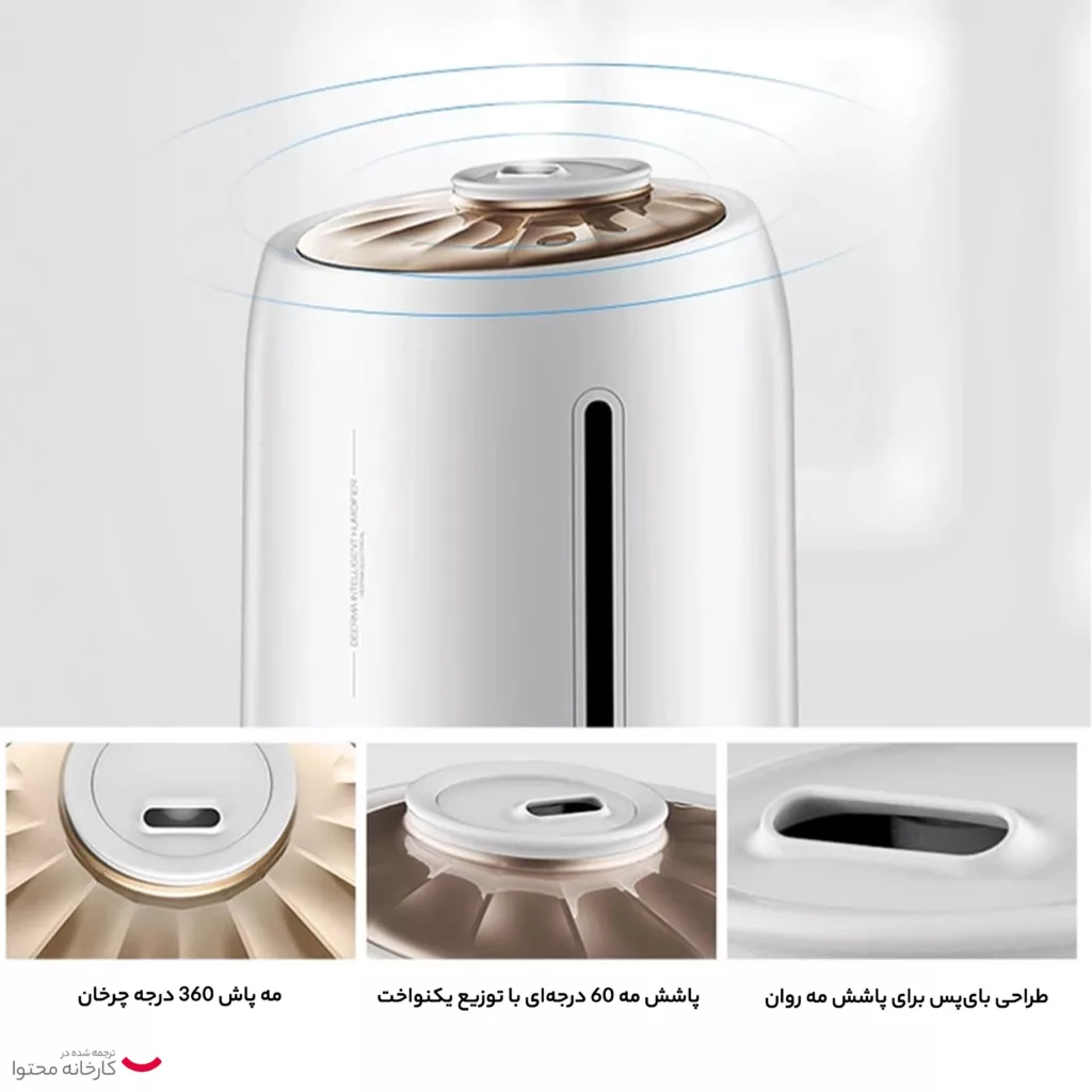 دستگاه بخور سرد درما مدل DEM-F500