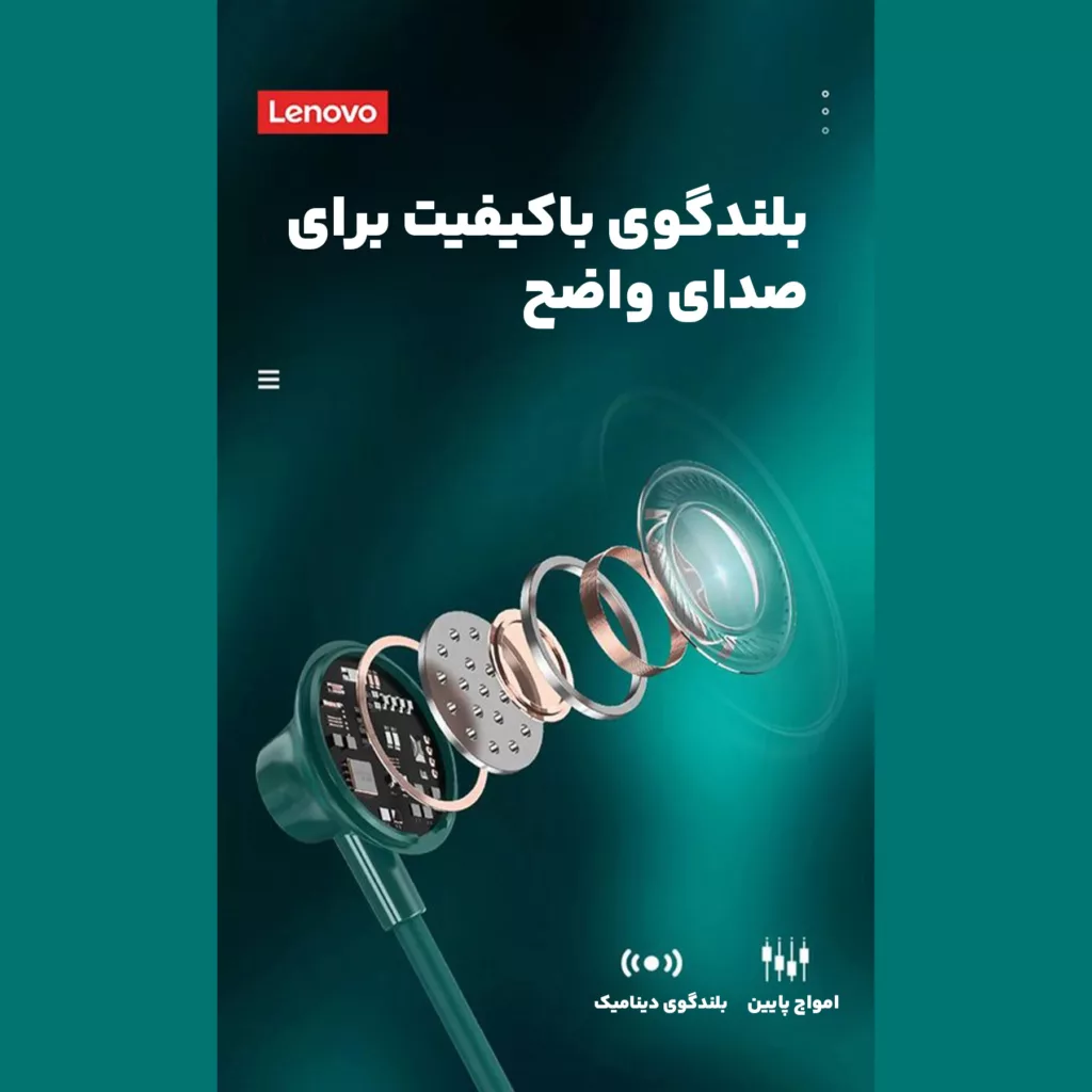 هدفون بلوتوثی لنوو مدل thinkplus Sports Headphones SH1