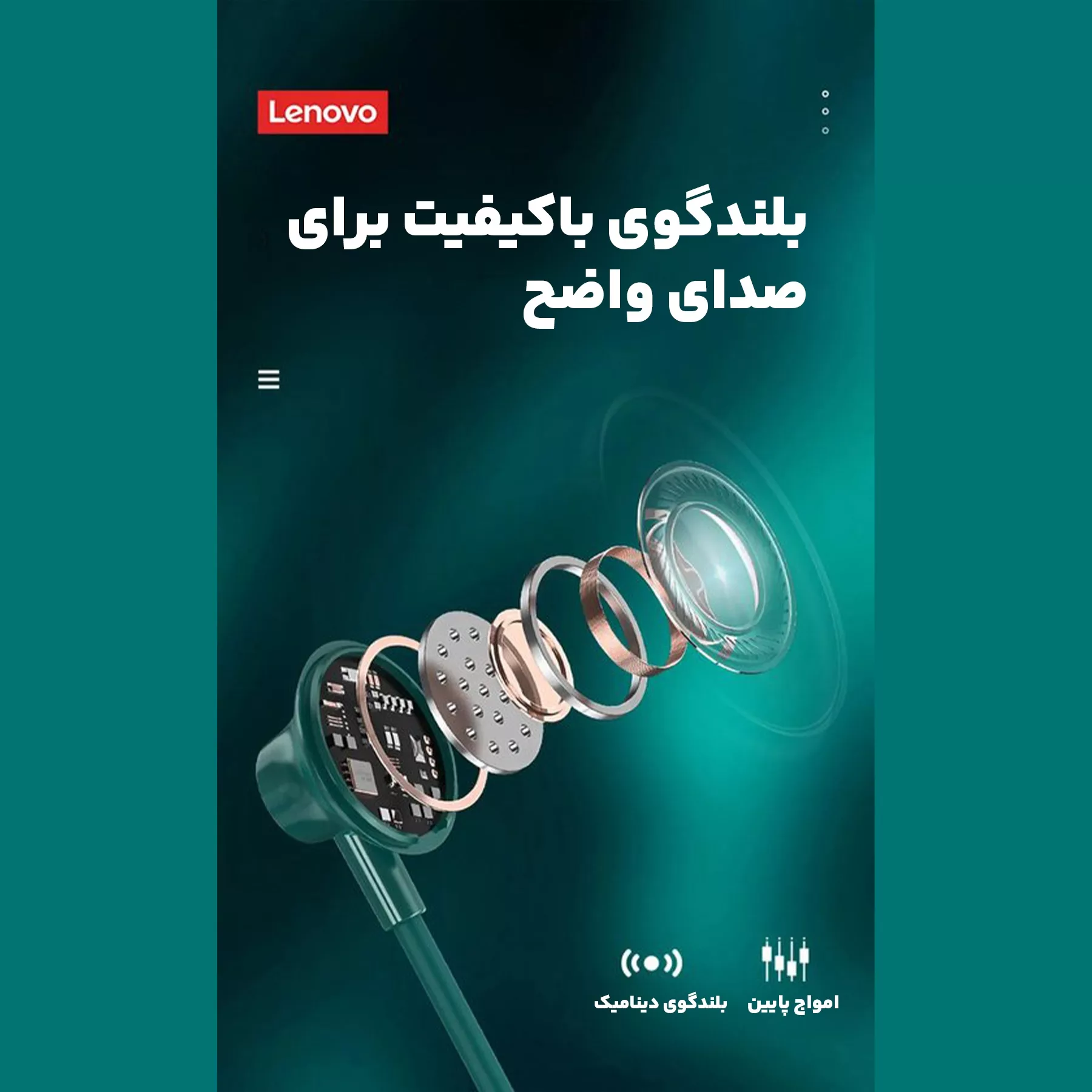 هدفون بلوتوثی لنوو مدل thinkplus Sports Headphones SH1