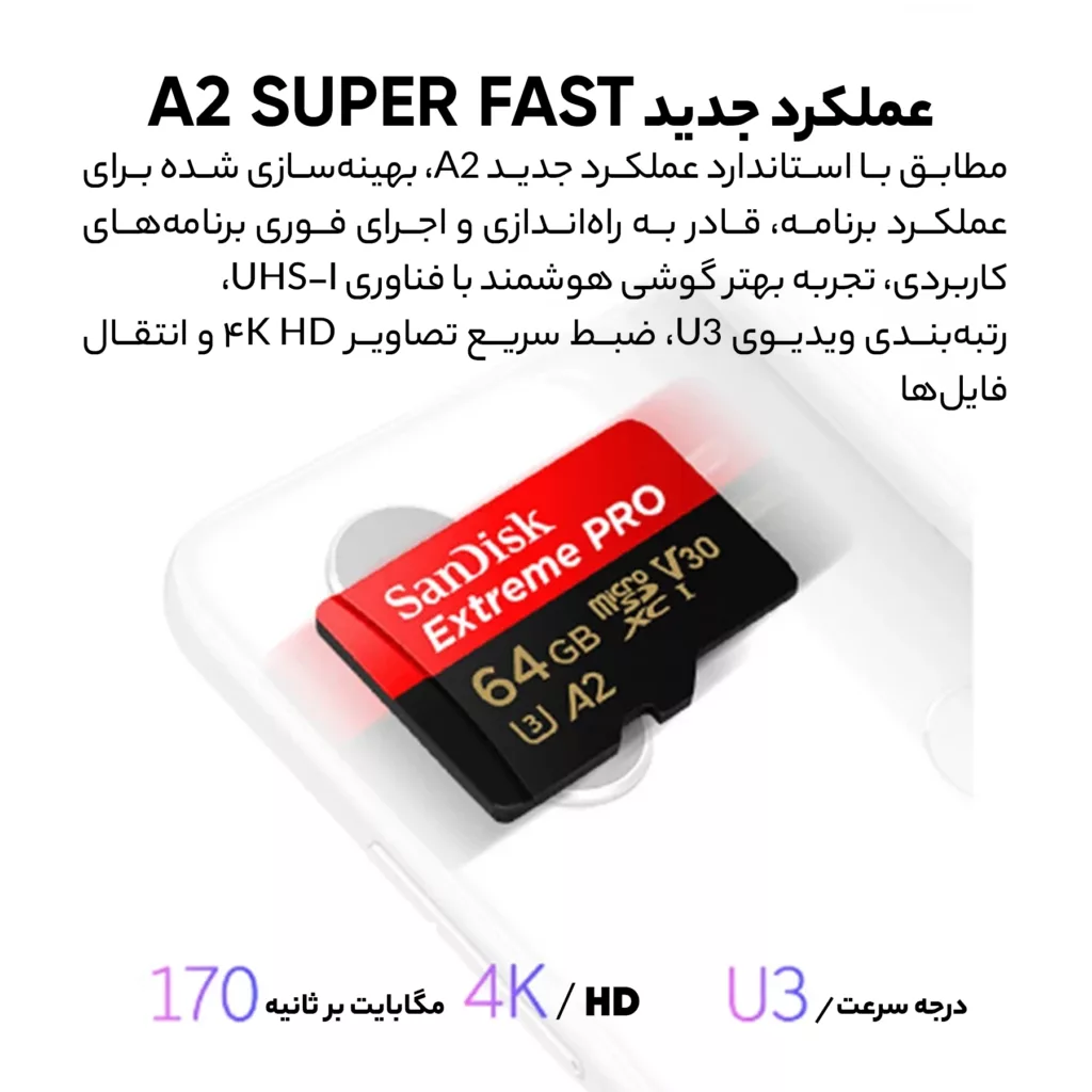 کارت حافظه microSDXC سن دیسک مدل Extreme PRO کلاس A2 استاندارد UHS-I U3 سرعت 170MBps ظرفیت 64 گیگابایت