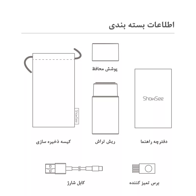 ماشین اصلاح موی صورت شوسی مدل Smart Sensor