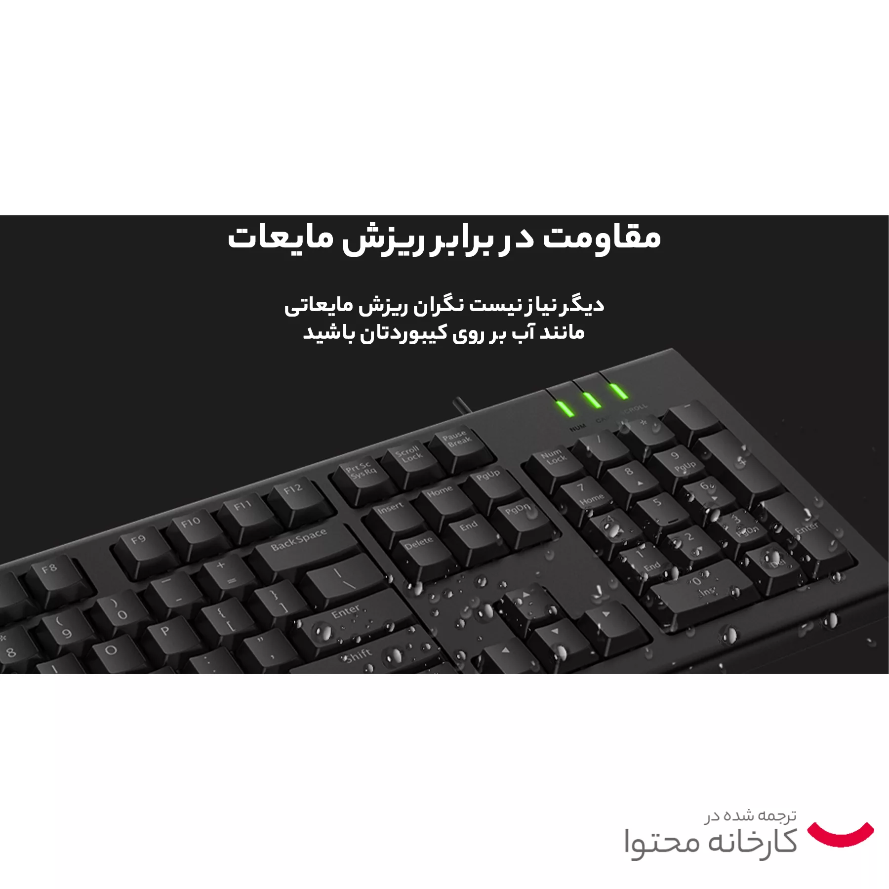 کیبورد رپو مدل NK1800