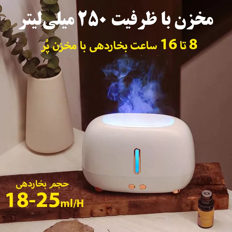 دستگاه بخور سرد مدل A318