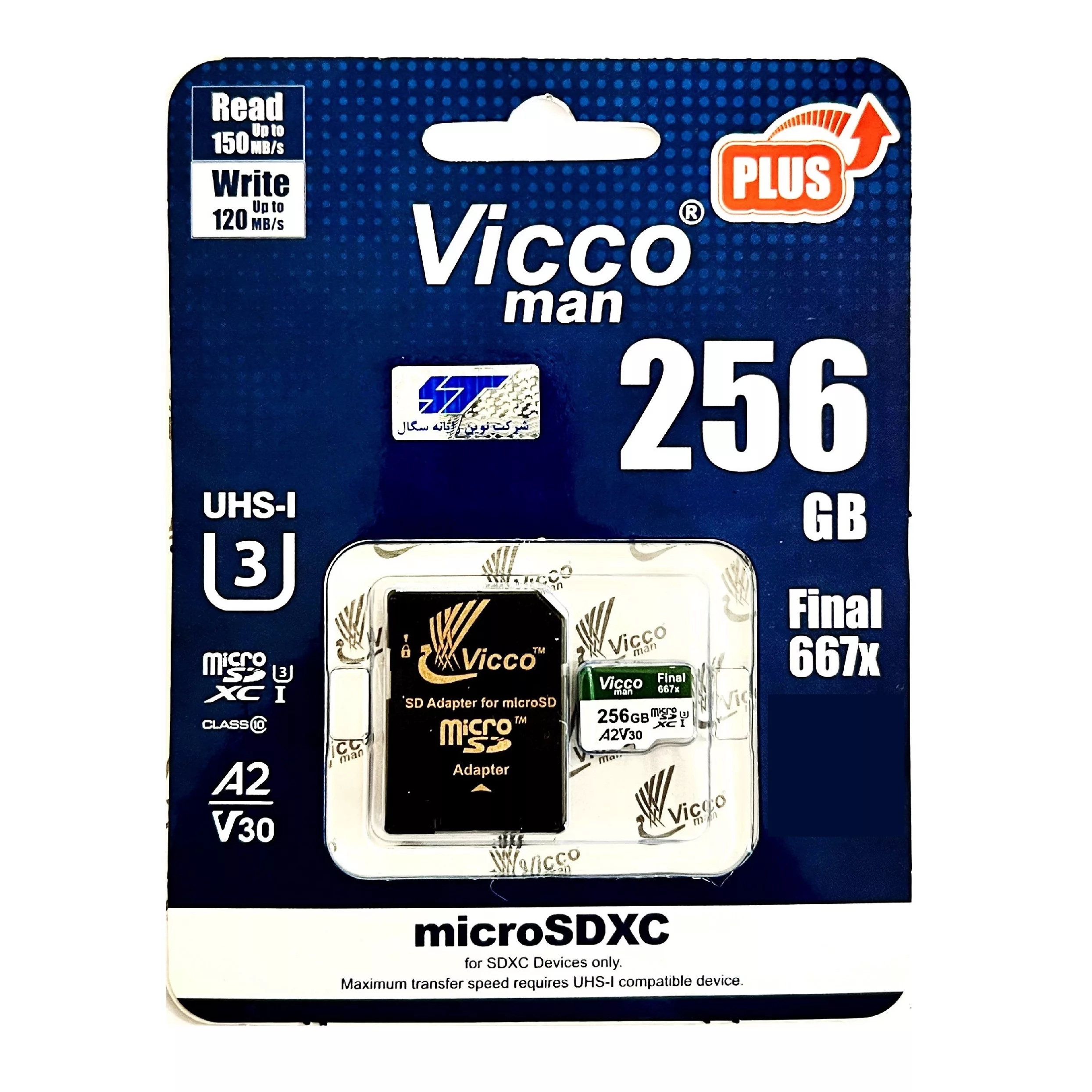 کارت حافظه microSDXC ویکومن مدل Final667x کلاس A2 استاندارد UHS-II U3 سرعت 150MBs ظرفیت 256 گیگابایت