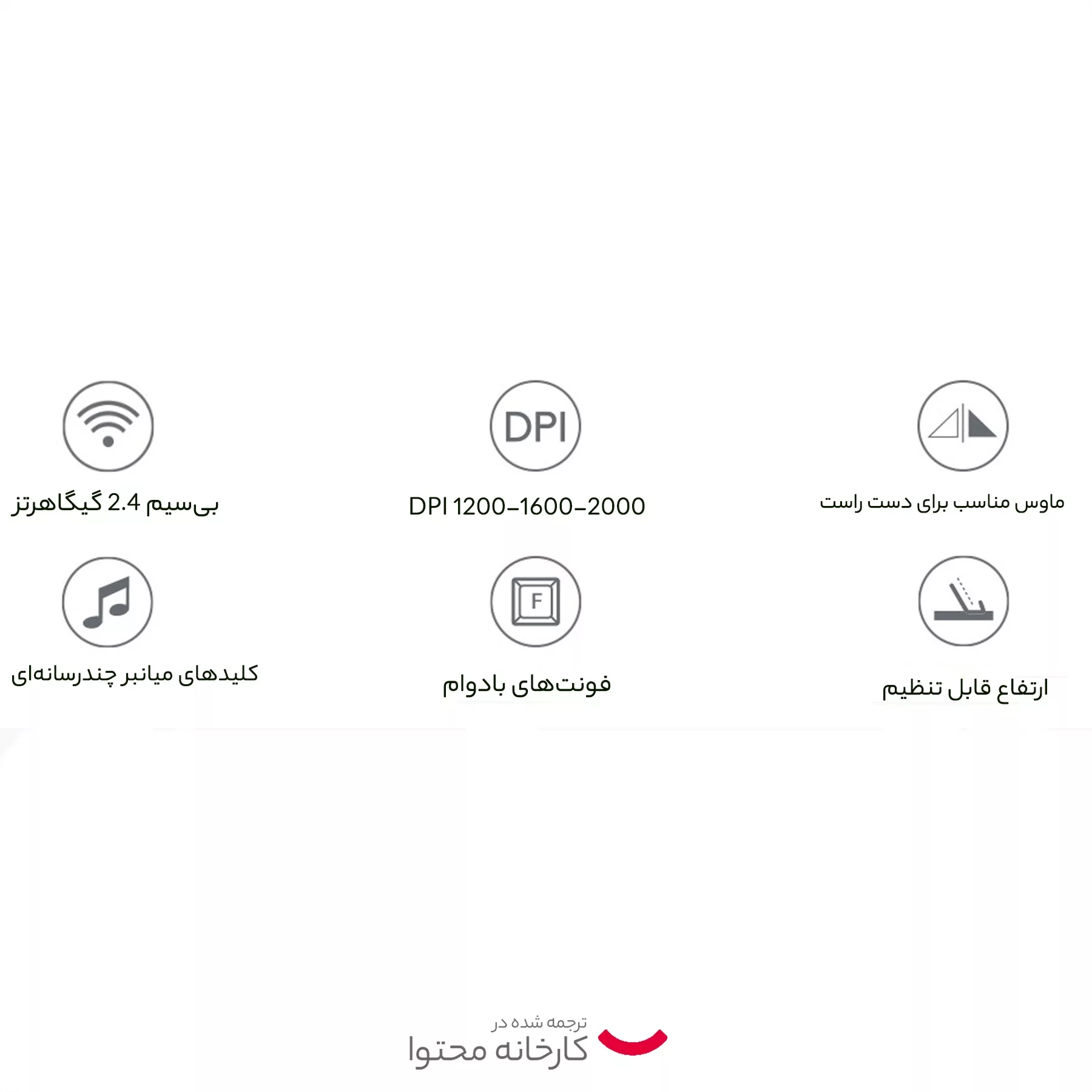 کیبورد ای فورتک مدل FG1035