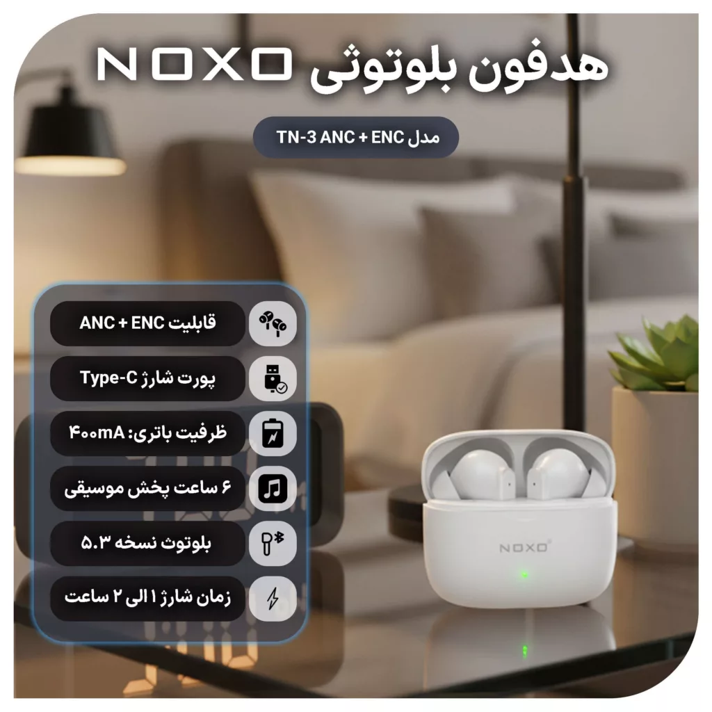 هدفون بلوتوثی نوکسو مدل TN-3