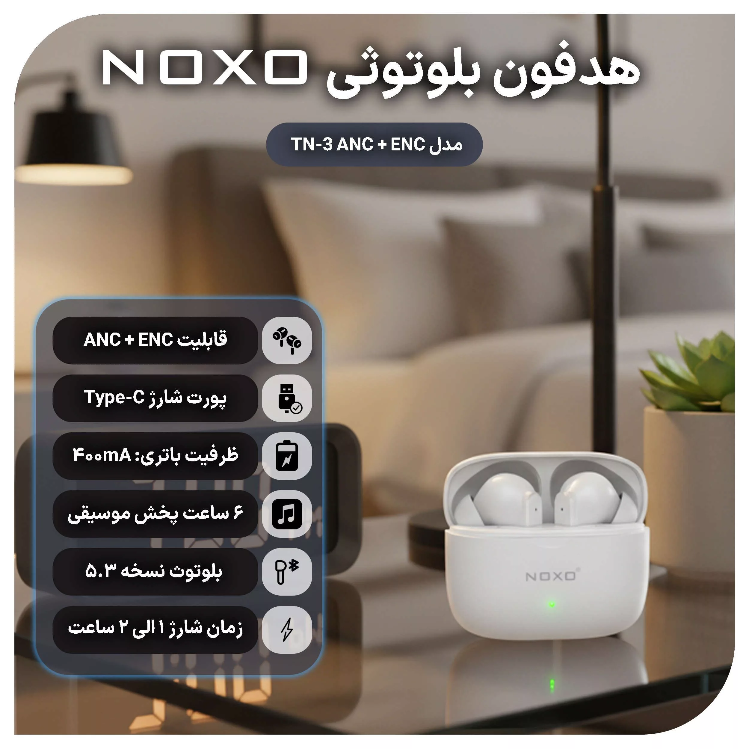 هدفون بلوتوثی نوکسو مدل TN-3