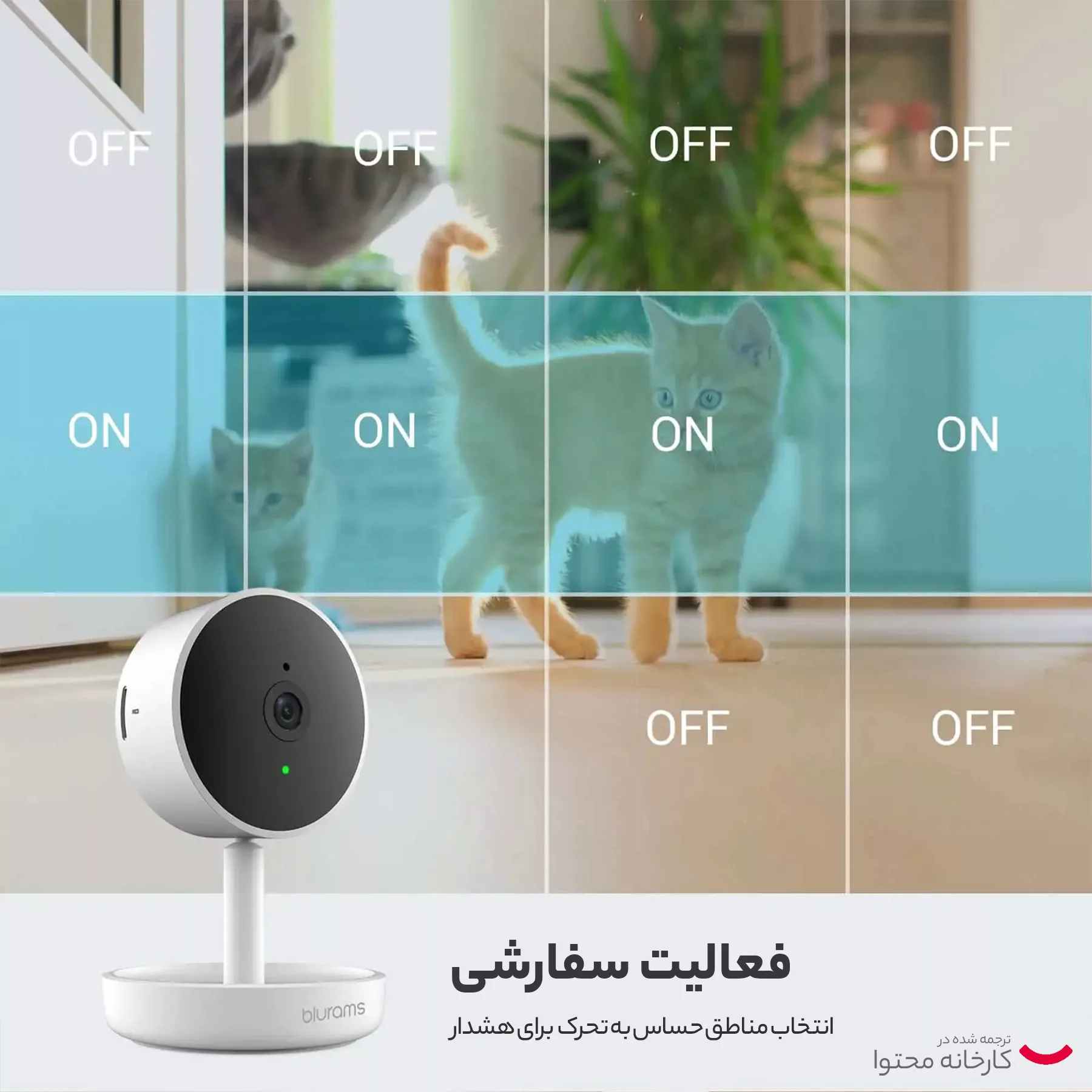 دوربین مداربسته تحت شبکه بلورمز مدل Home Pro A10c