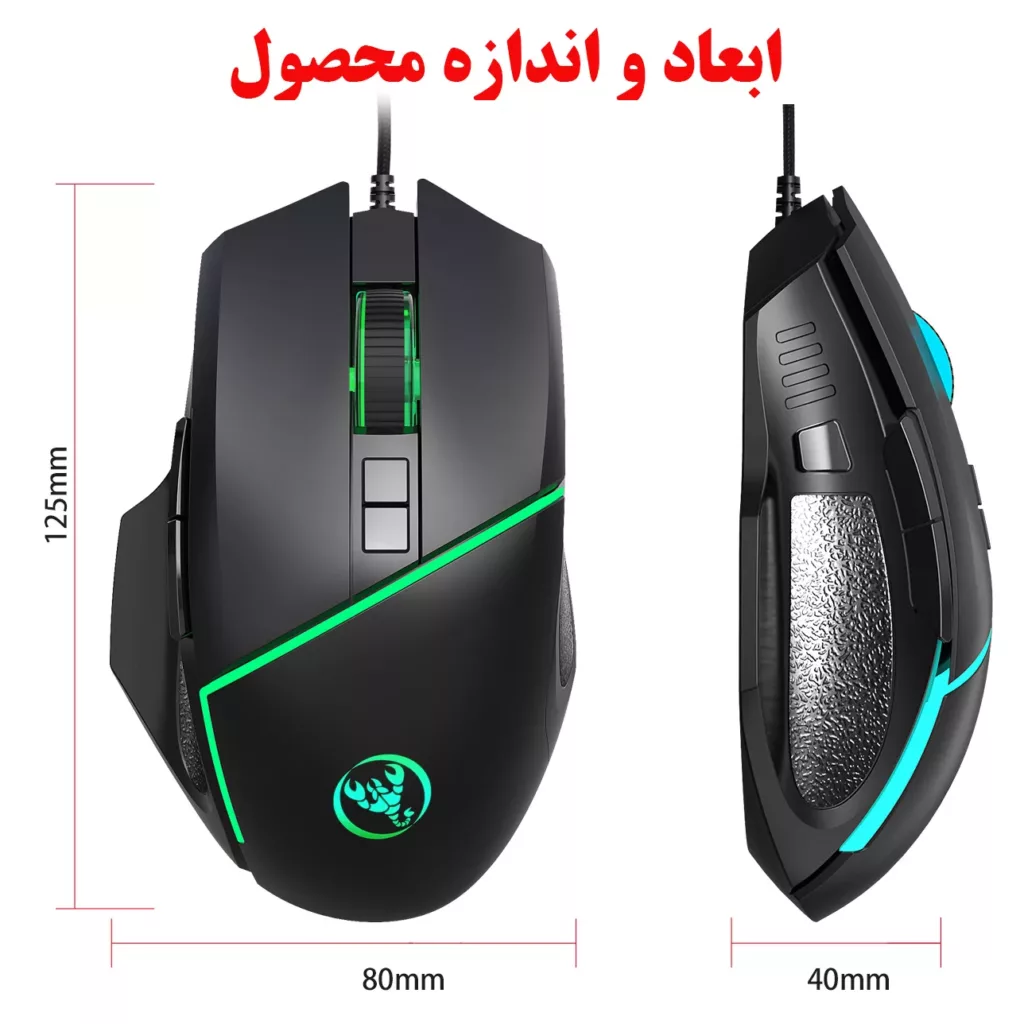 ماوس اچ اکس اس جی مدل A876