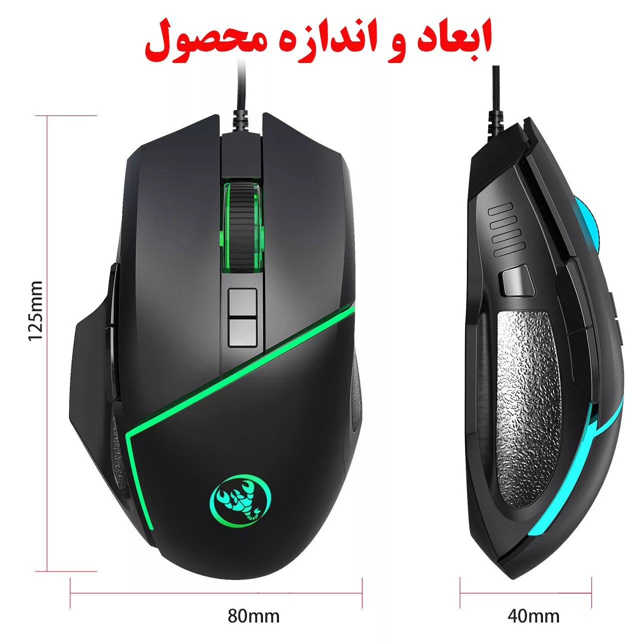 ماوس اچ اکس اس جی مدل A876