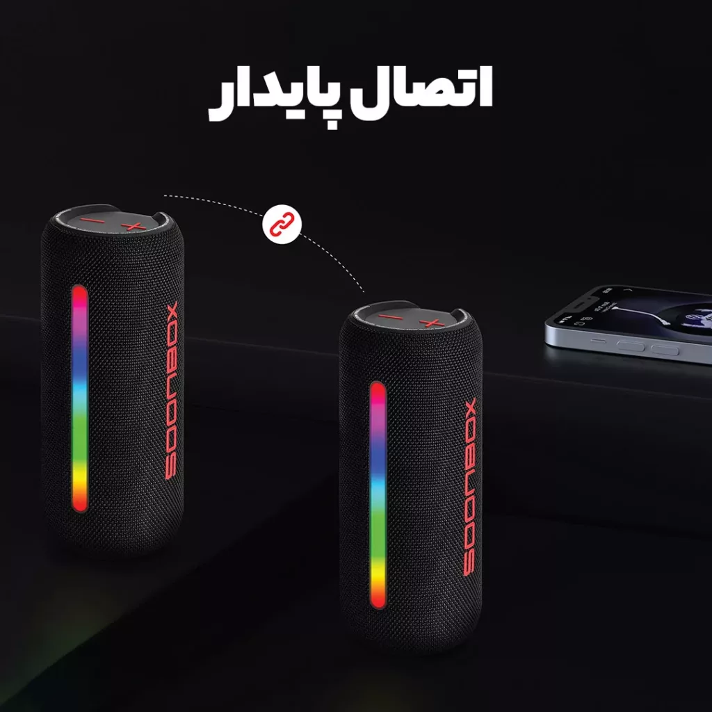 اسپیکر بلوتوثی قابل حمل سونباکس مدل S9500